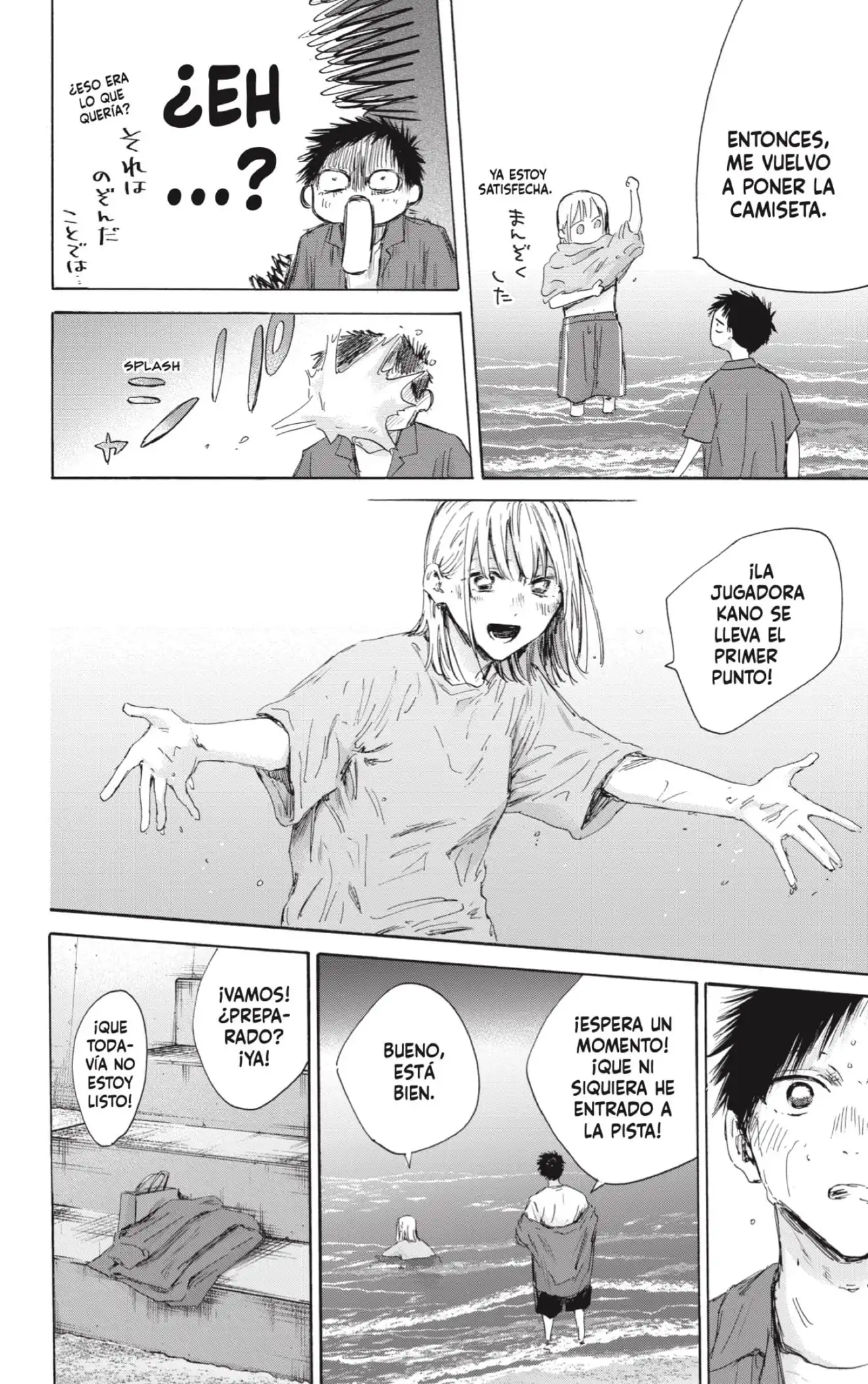 Read Blue Box ES Manga Online