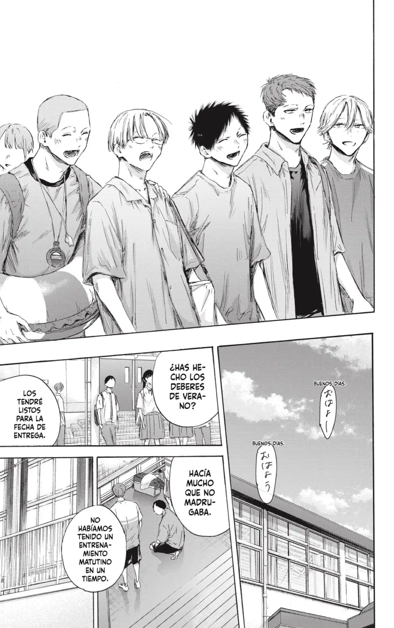 Read Blue Box ES Manga Online