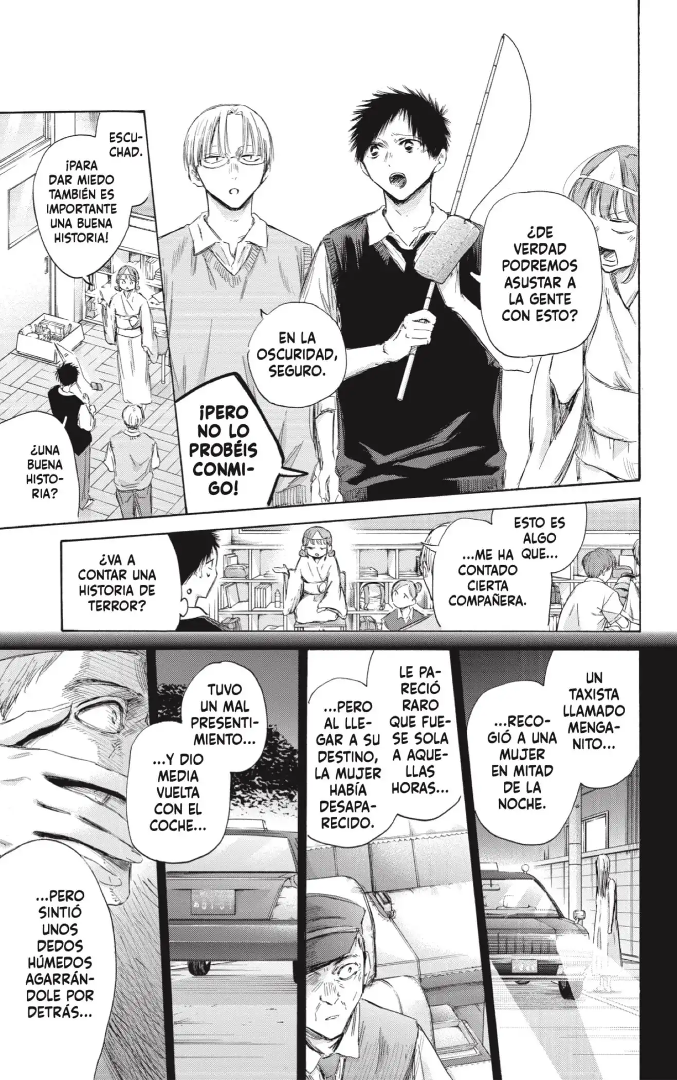 Read Blue Box ES Manga Online