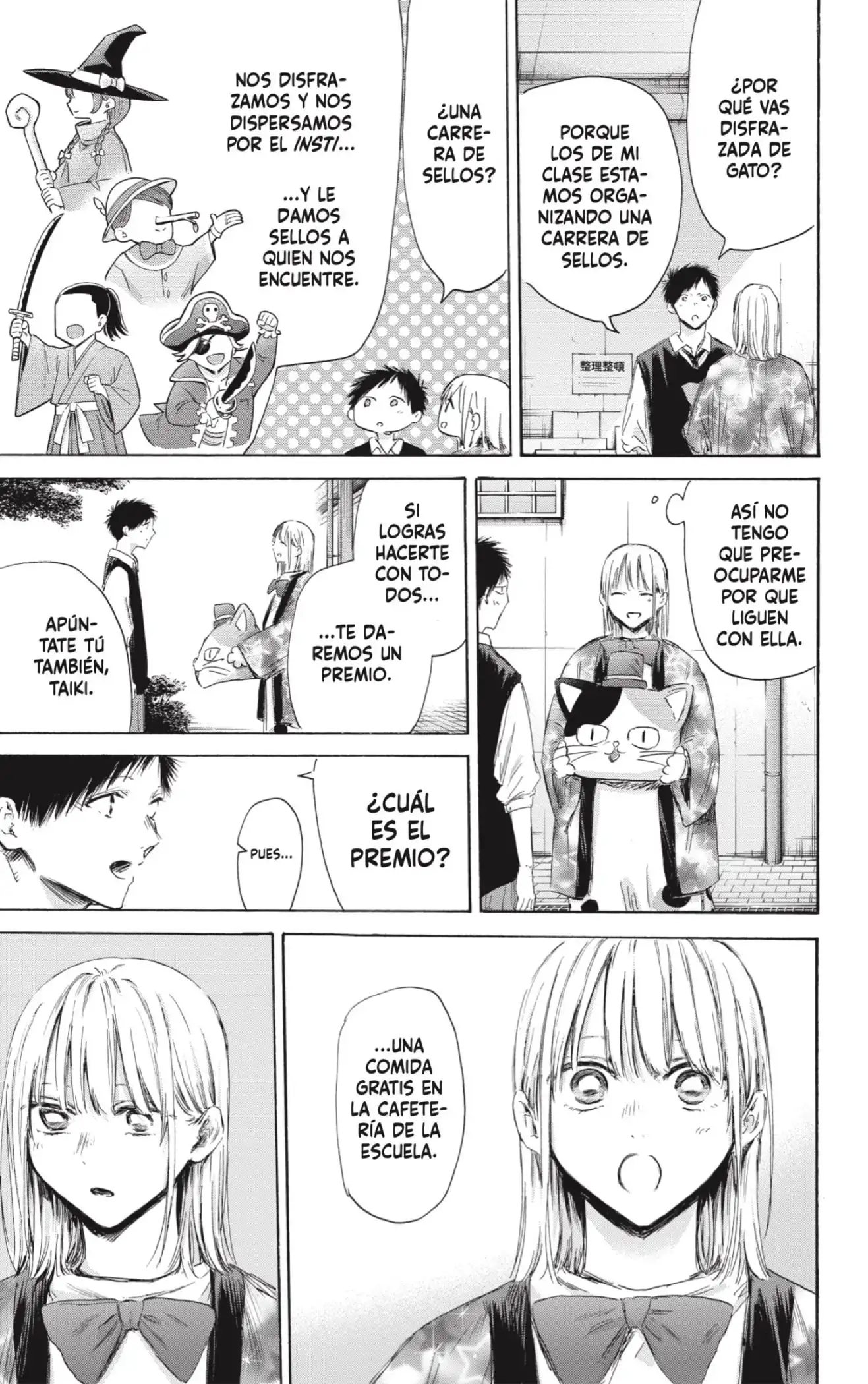 Read Blue Box ES Manga Online