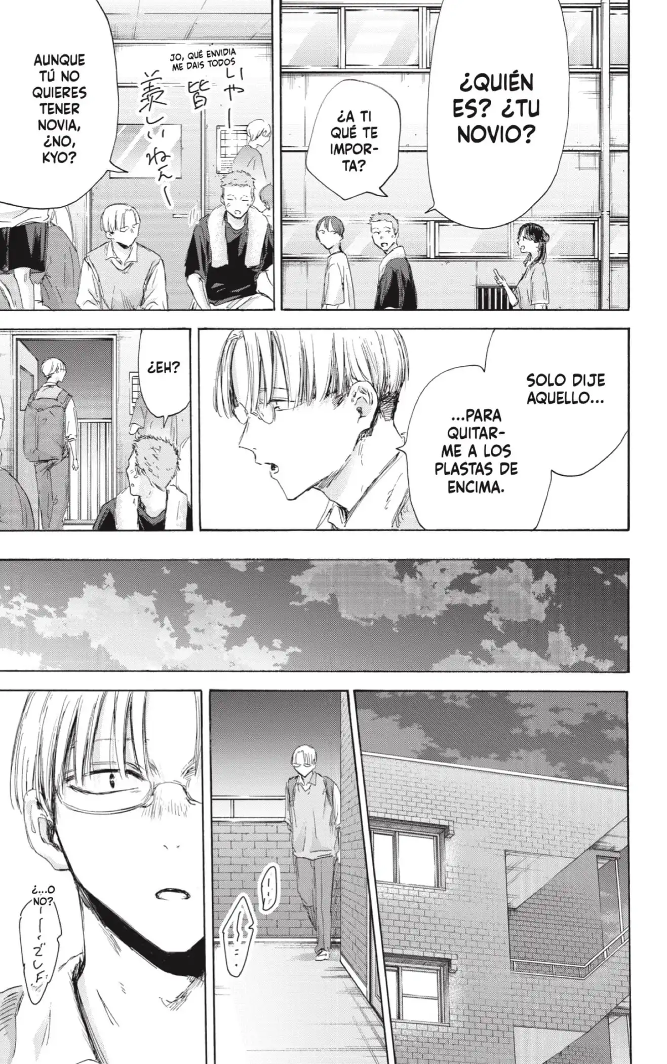 Read Blue Box ES Manga Online