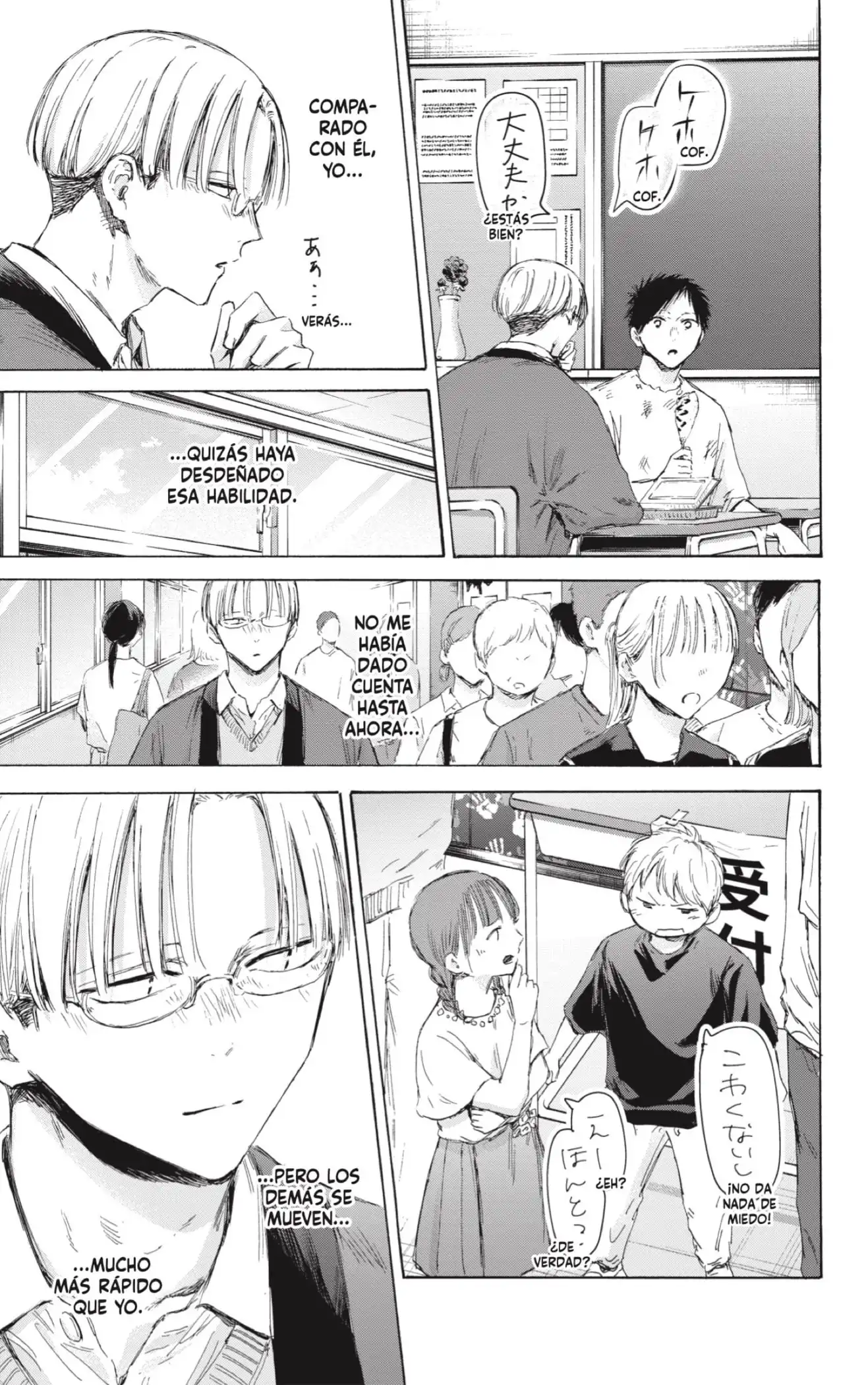Read Blue Box ES Manga Online