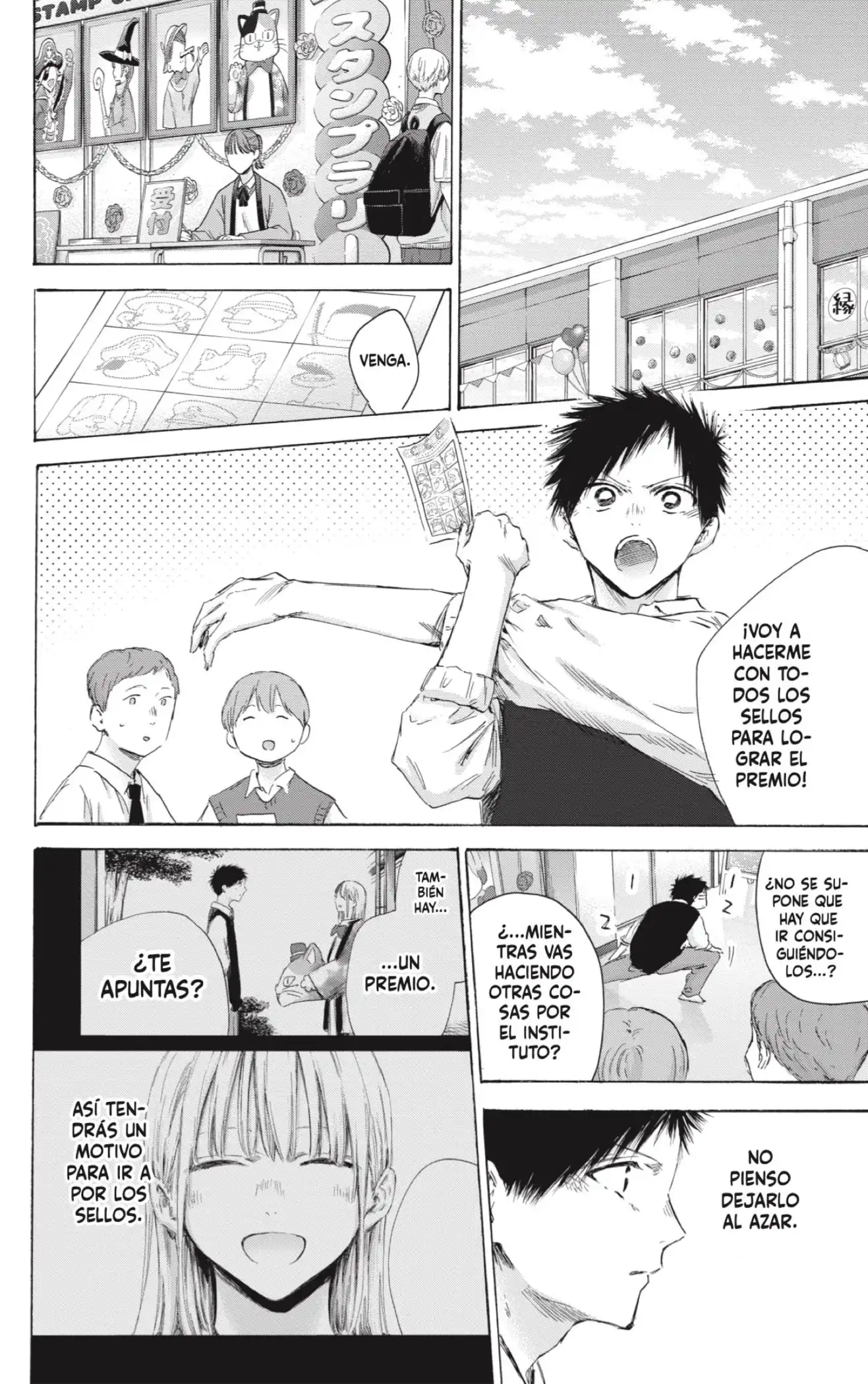 Read Blue Box ES Manga Online