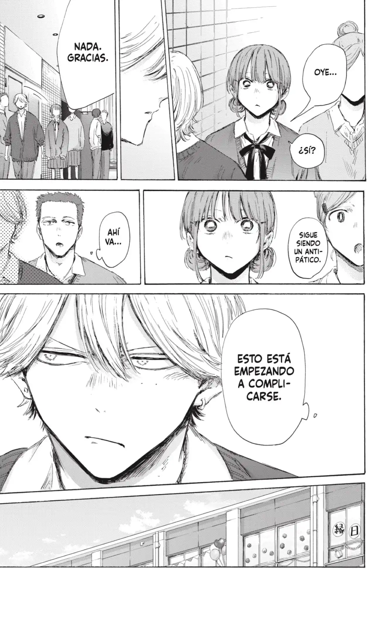 Read Blue Box ES Manga Online
