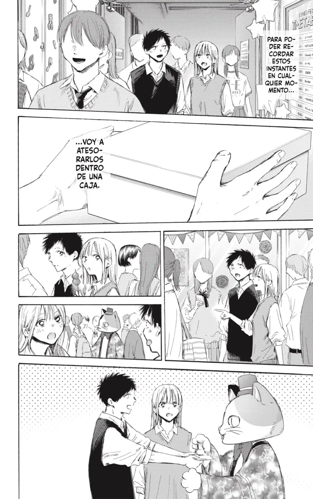 Read Blue Box ES Manga Online