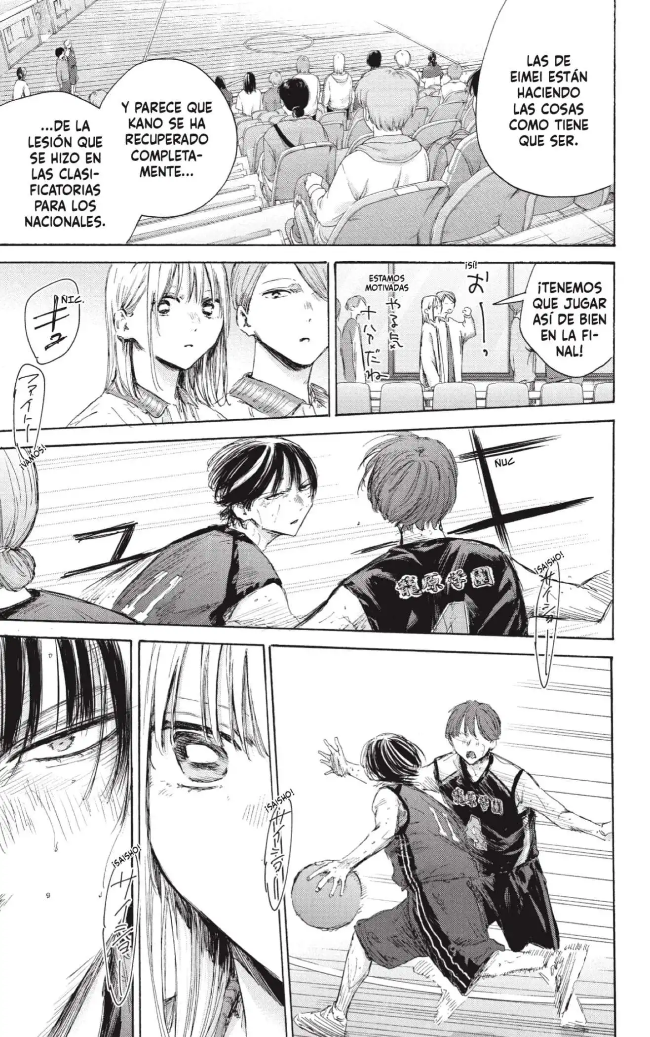 Read Blue Box ES Manga Online