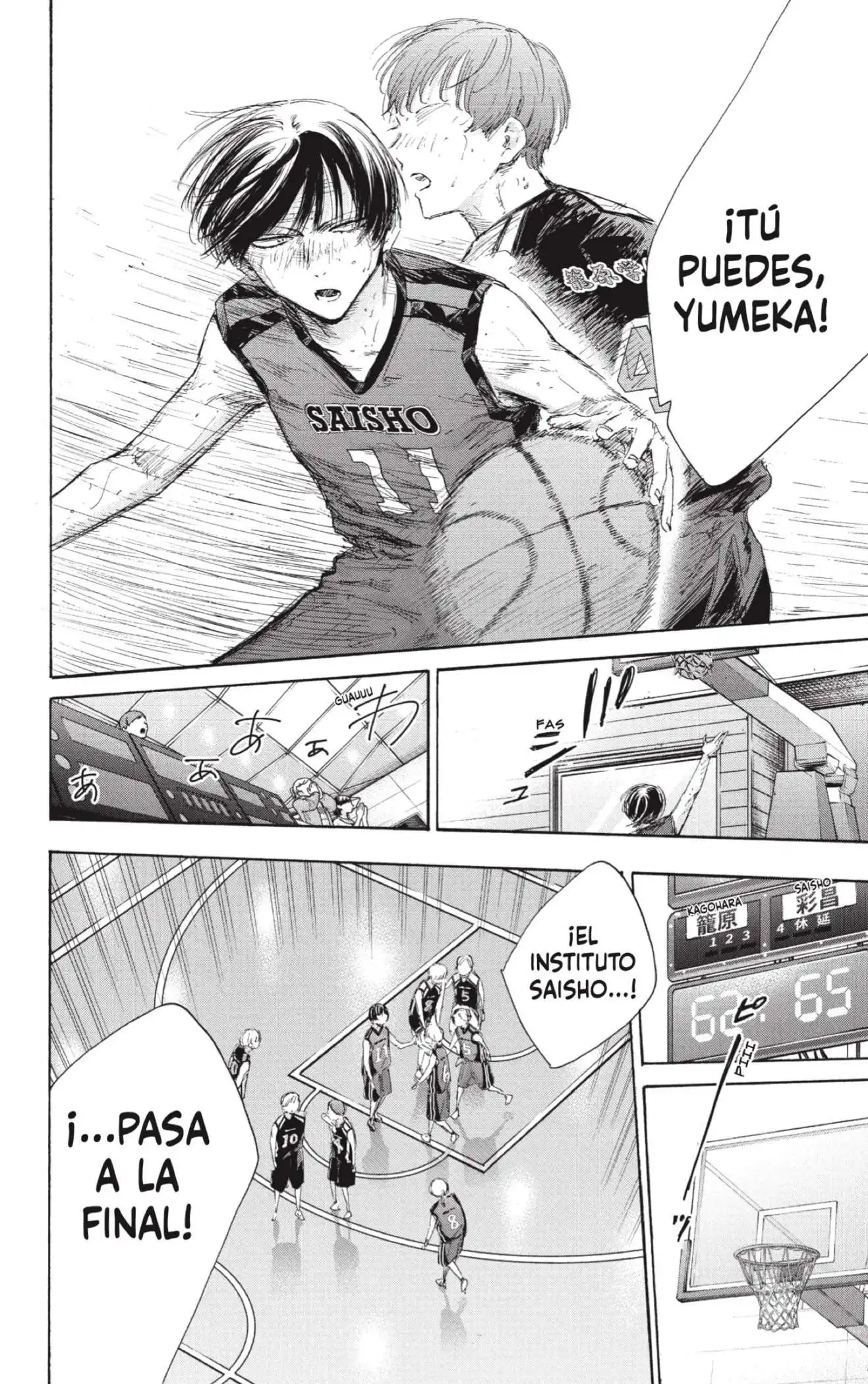 Read Blue Box ES Manga Online