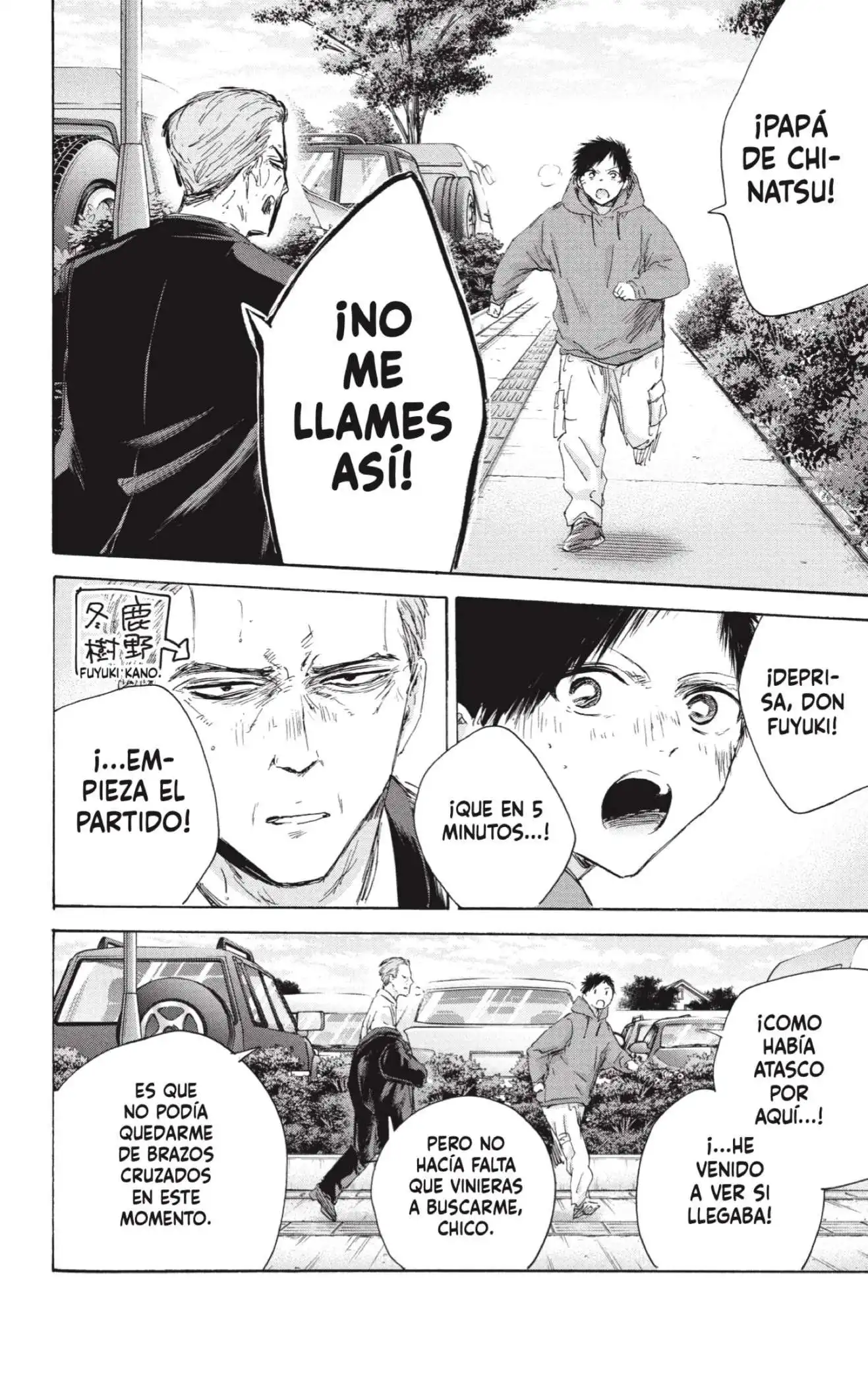Read Blue Box ES Manga Online