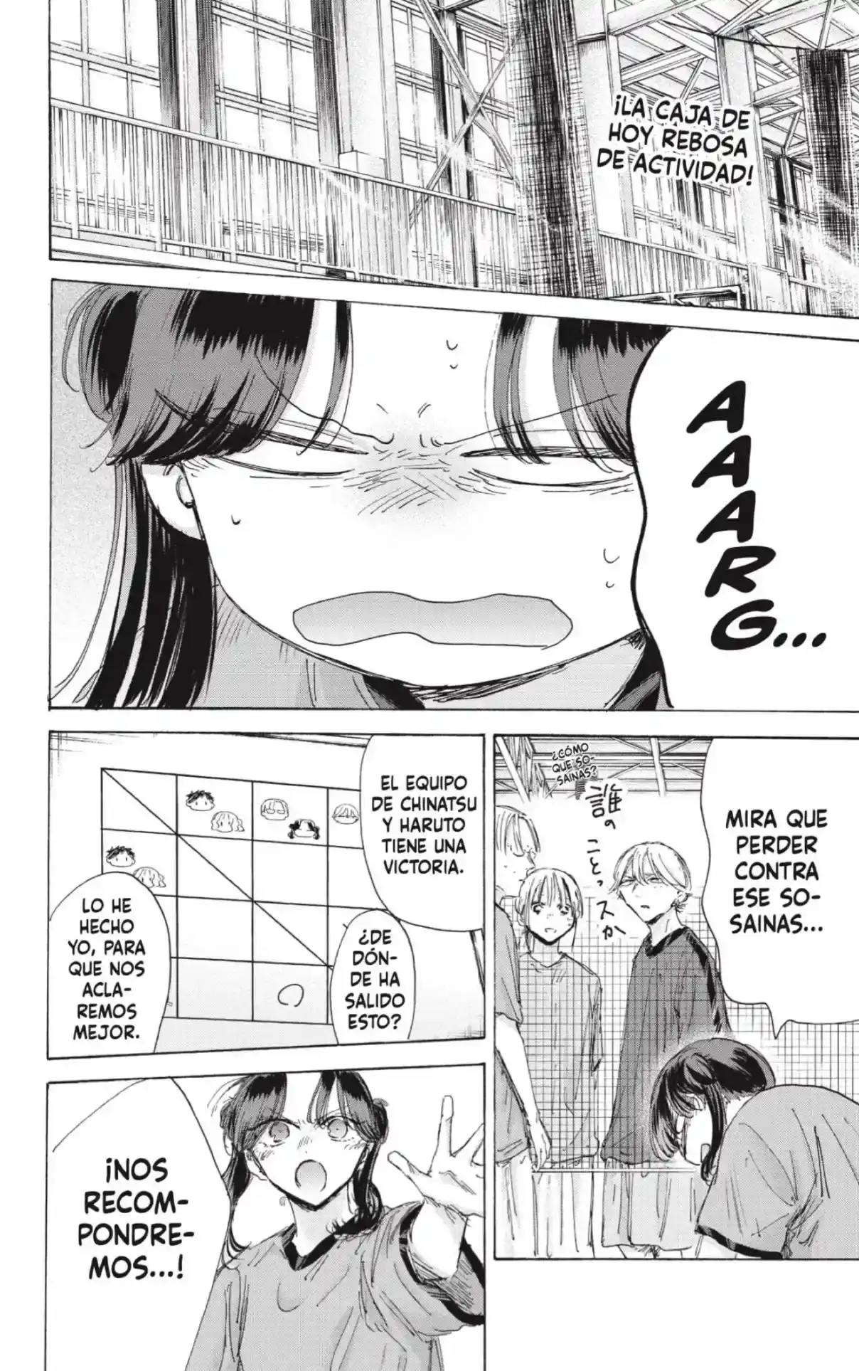 Read Blue Box ES Manga Online
