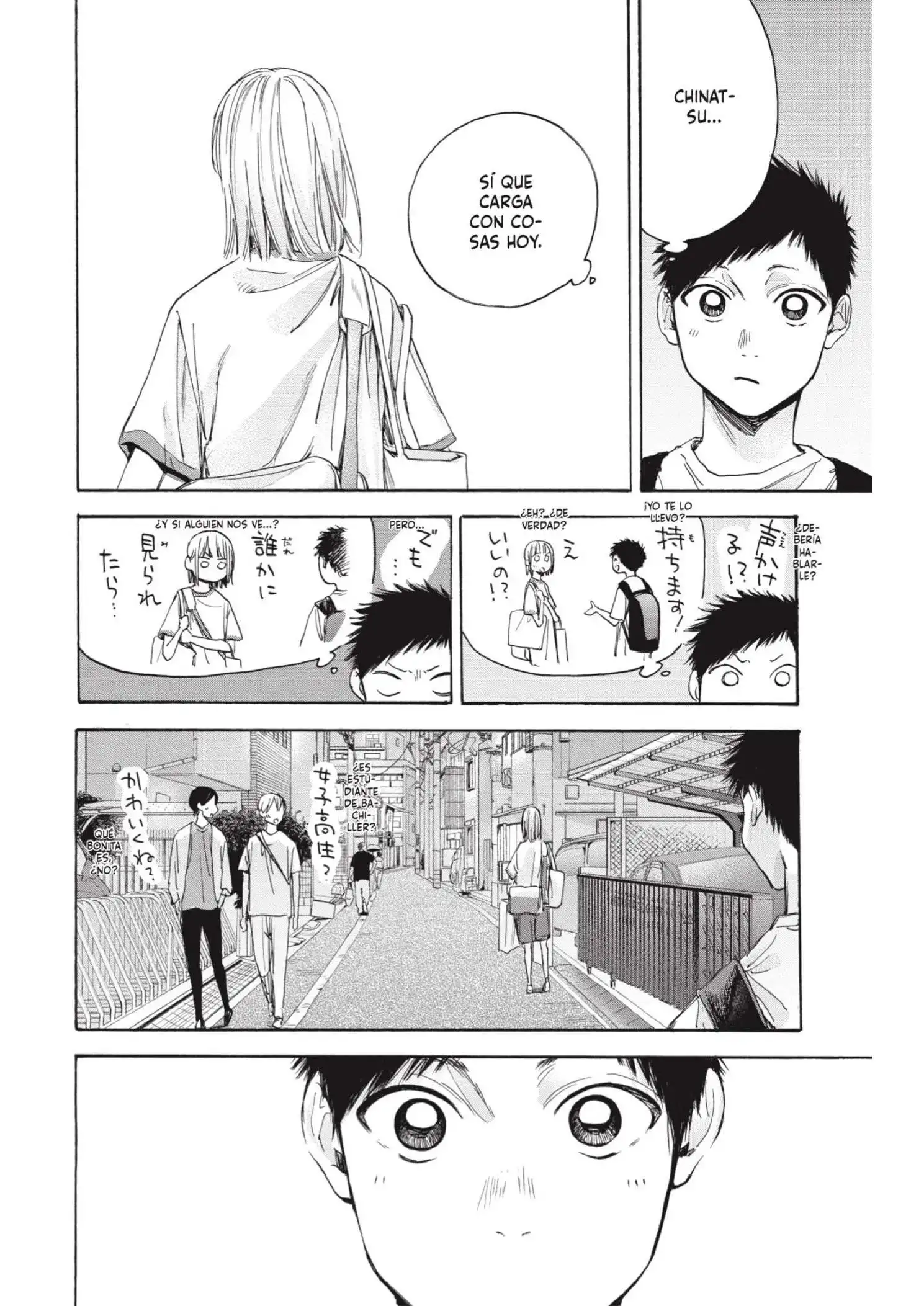 Read Blue Box ES Manga Online