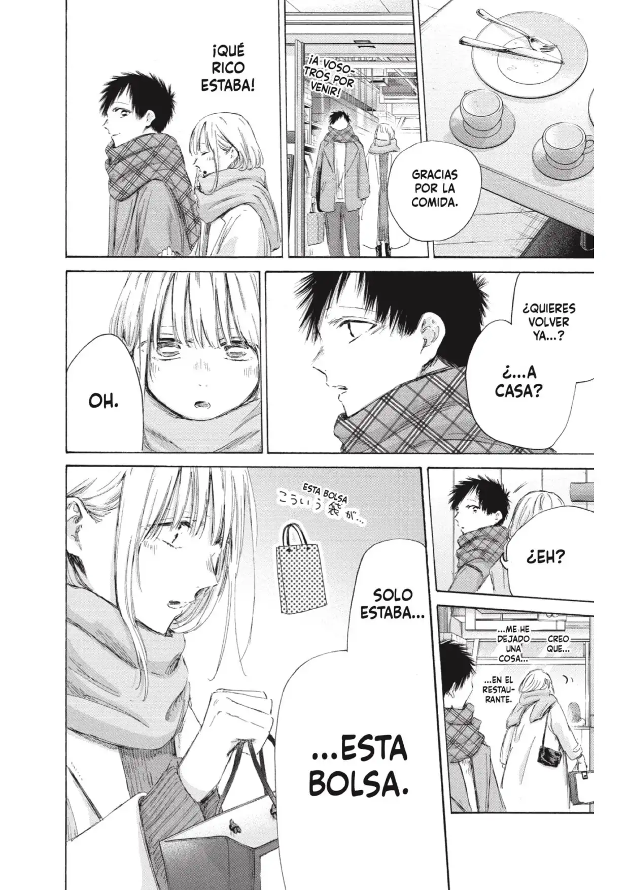 Read Blue Box ES Manga Online