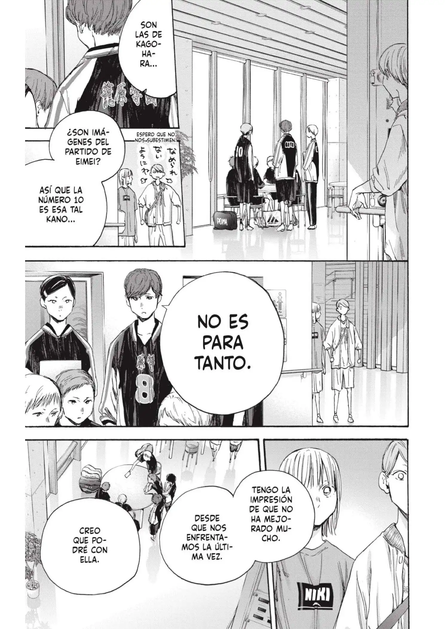 Read Blue Box ES Manga Online