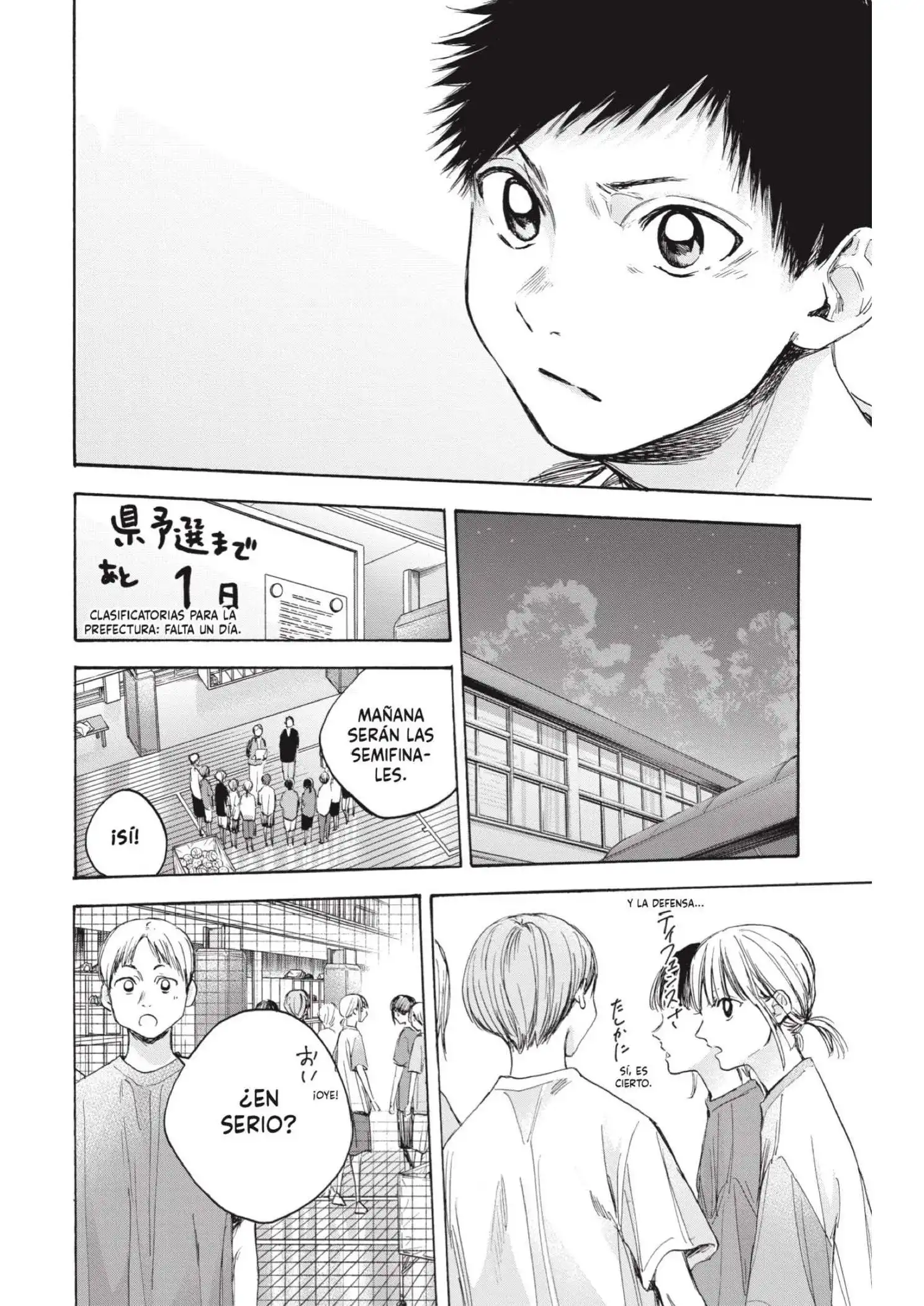 Read Blue Box ES Manga Online