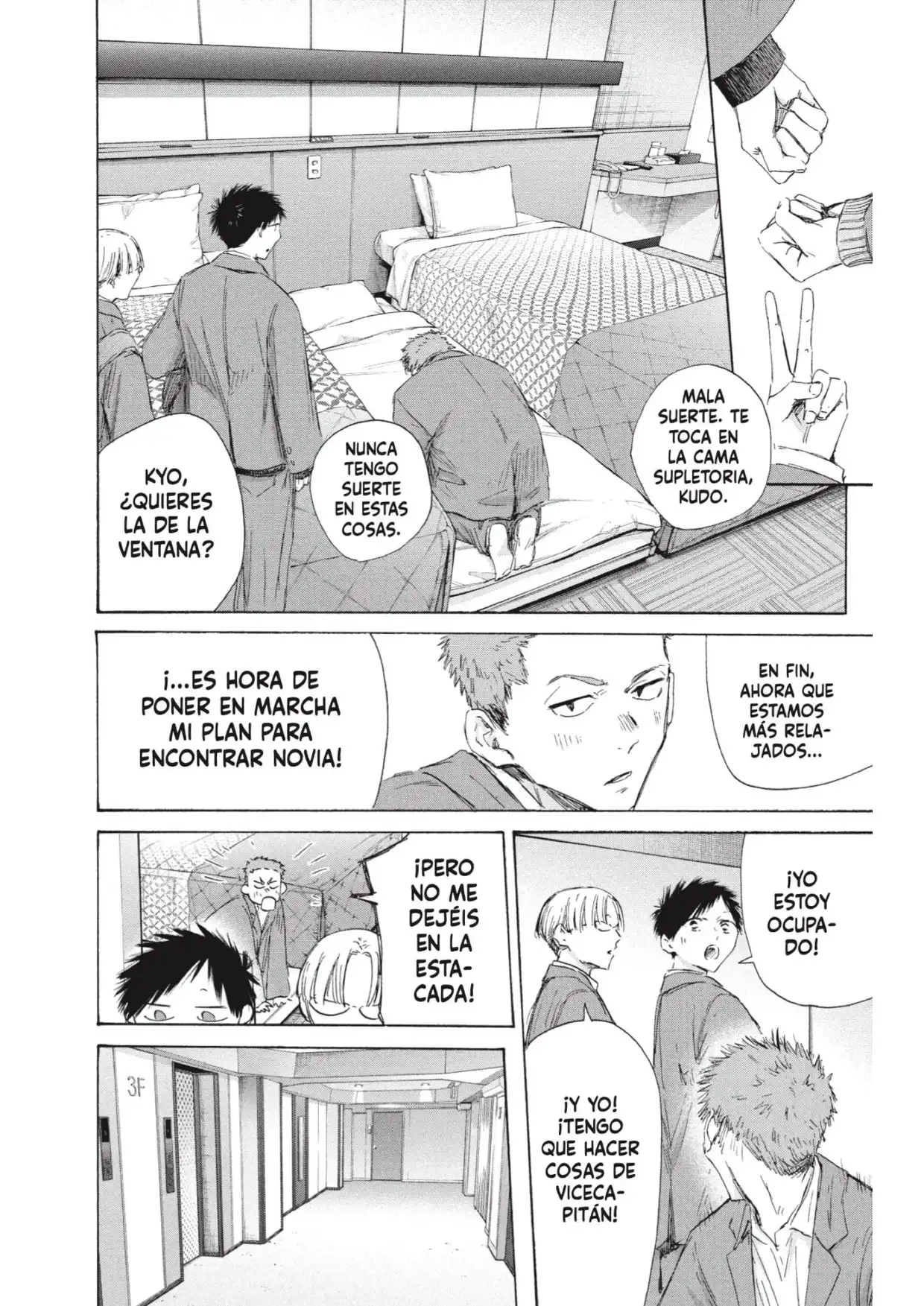 Read Blue Box ES Manga Online