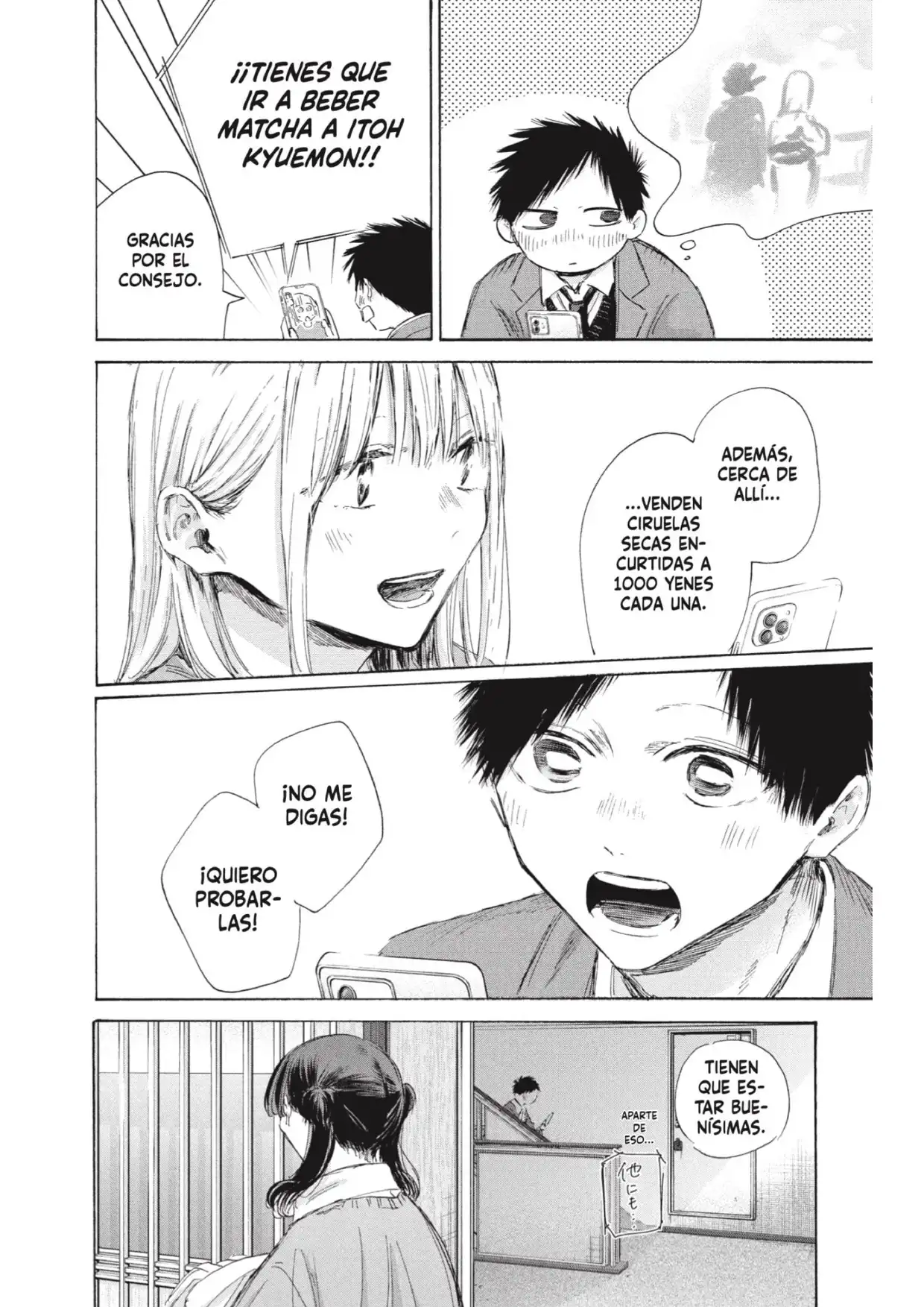 Read Blue Box ES Manga Online