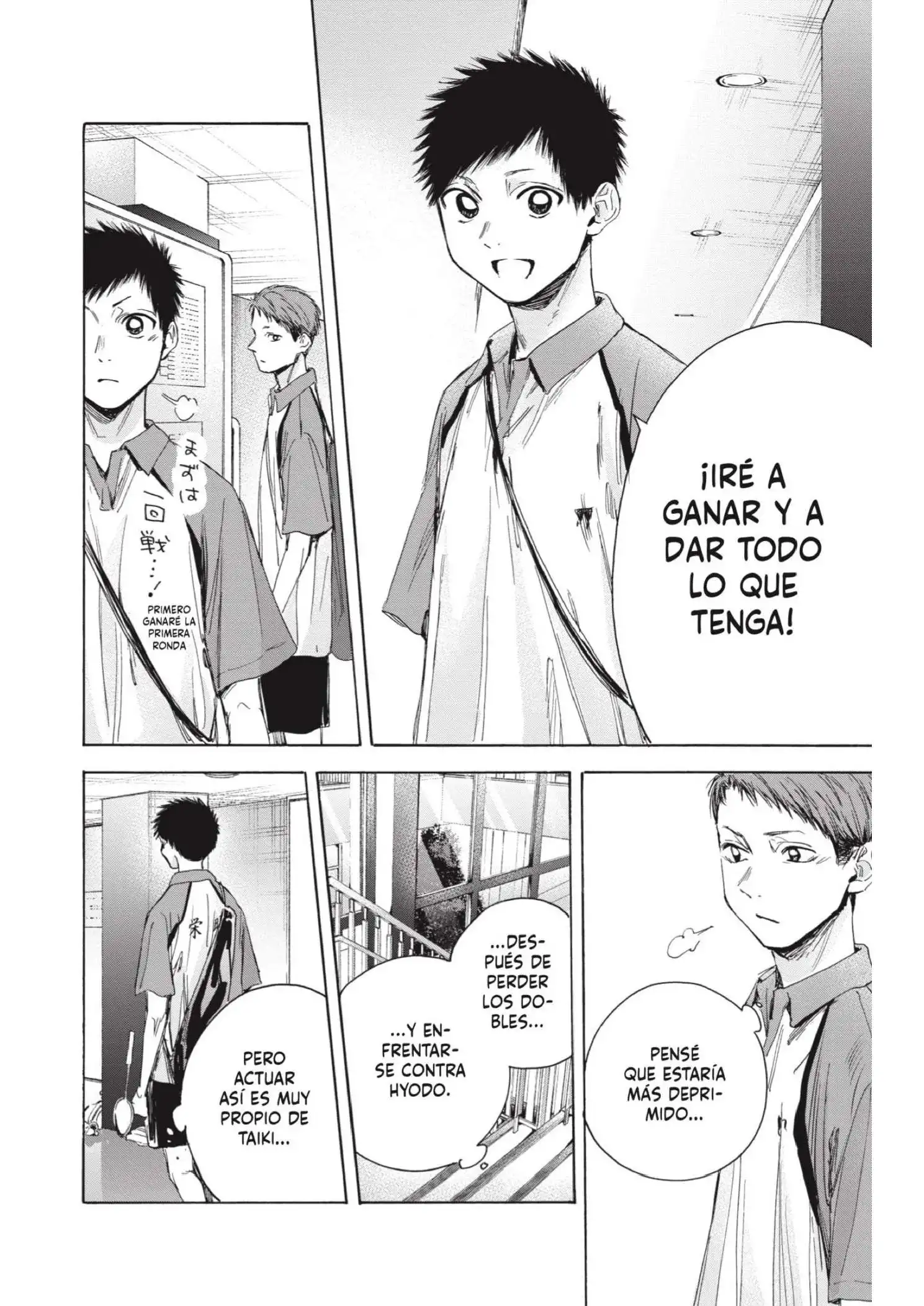 Read Blue Box ES Manga Online