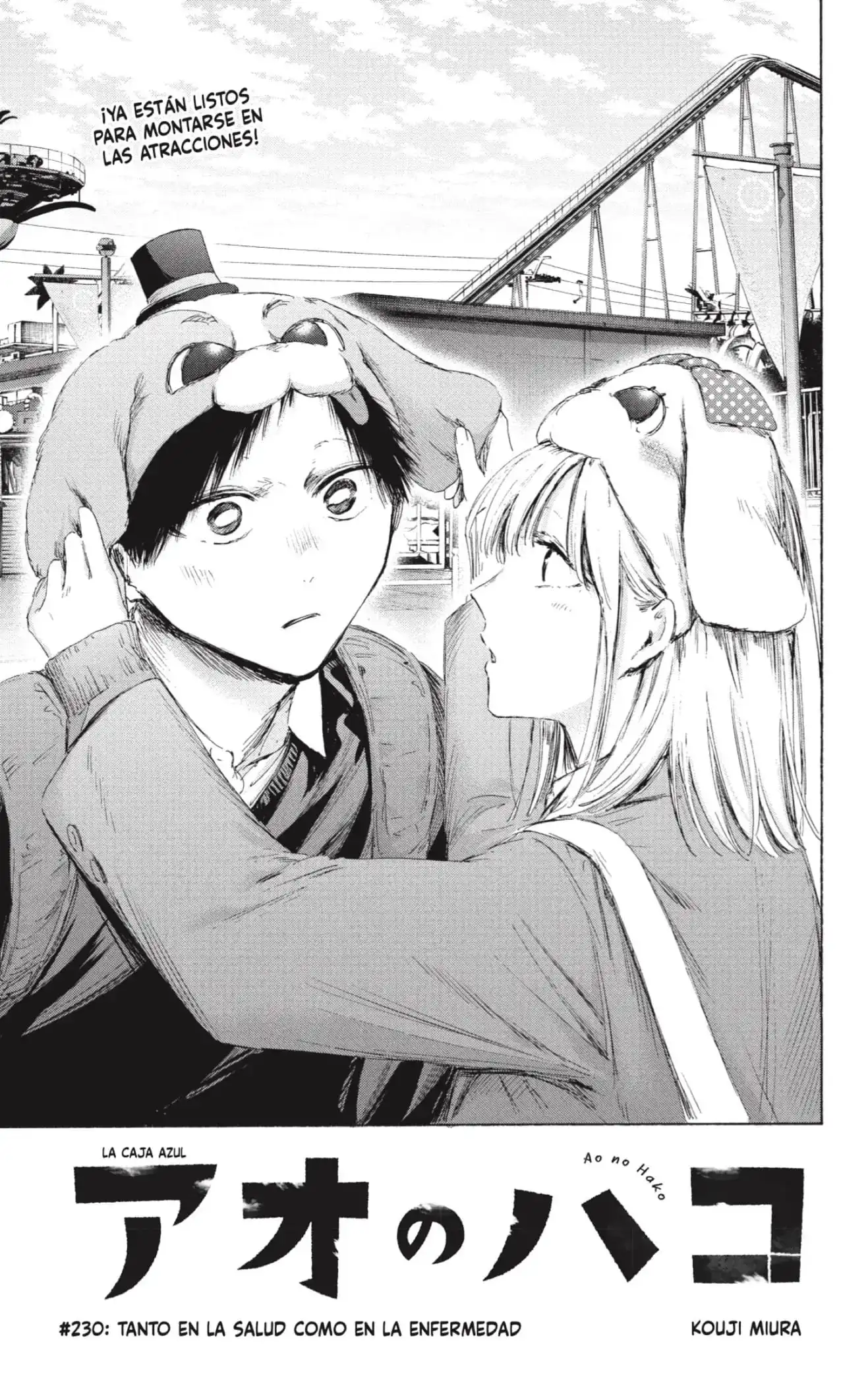 Read Blue Box ES Manga Online