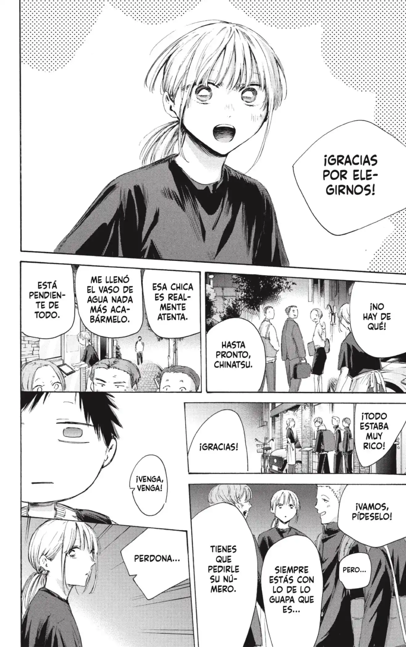 Read Blue Box ES Manga Online