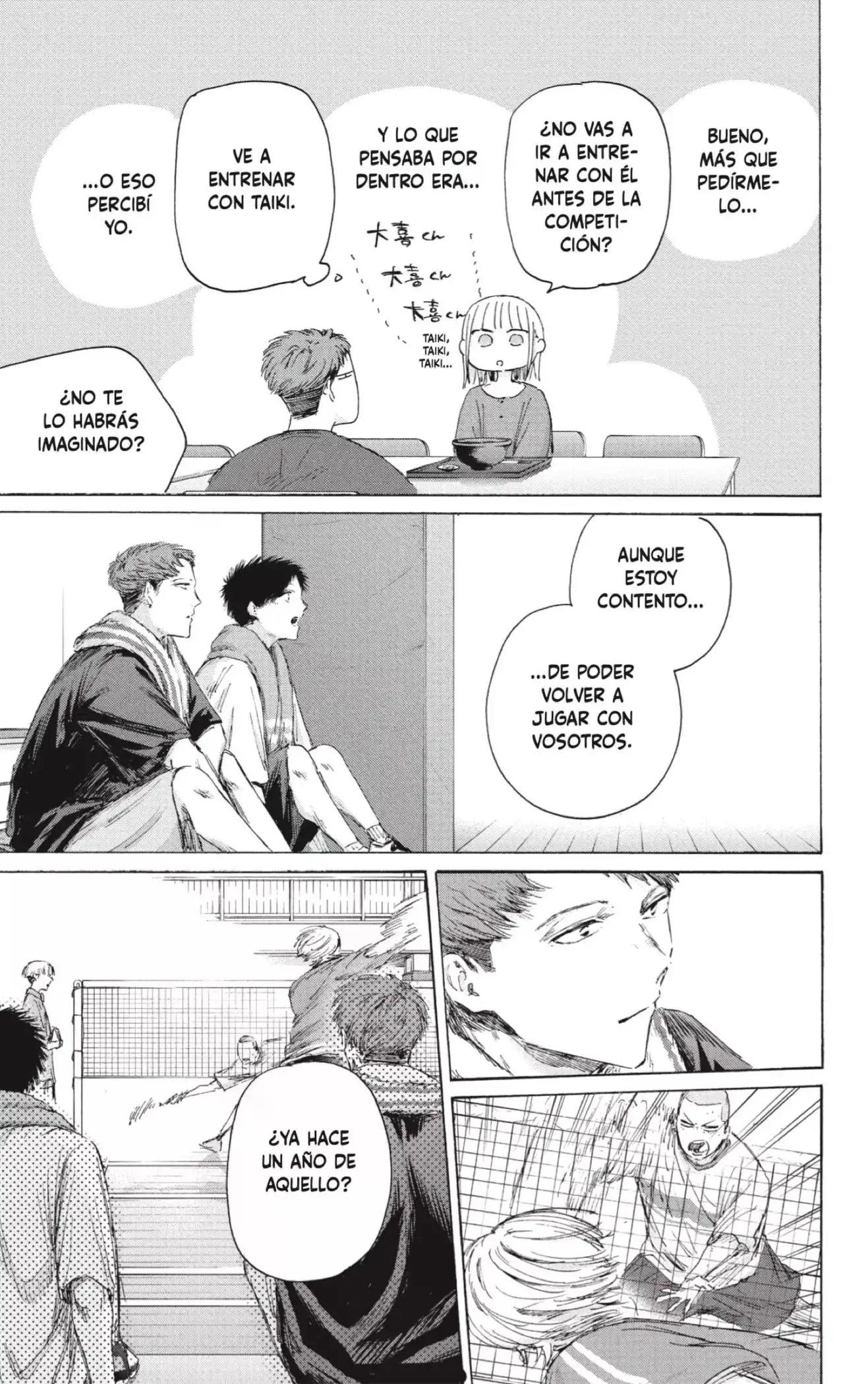 Read Blue Box ES Manga Online