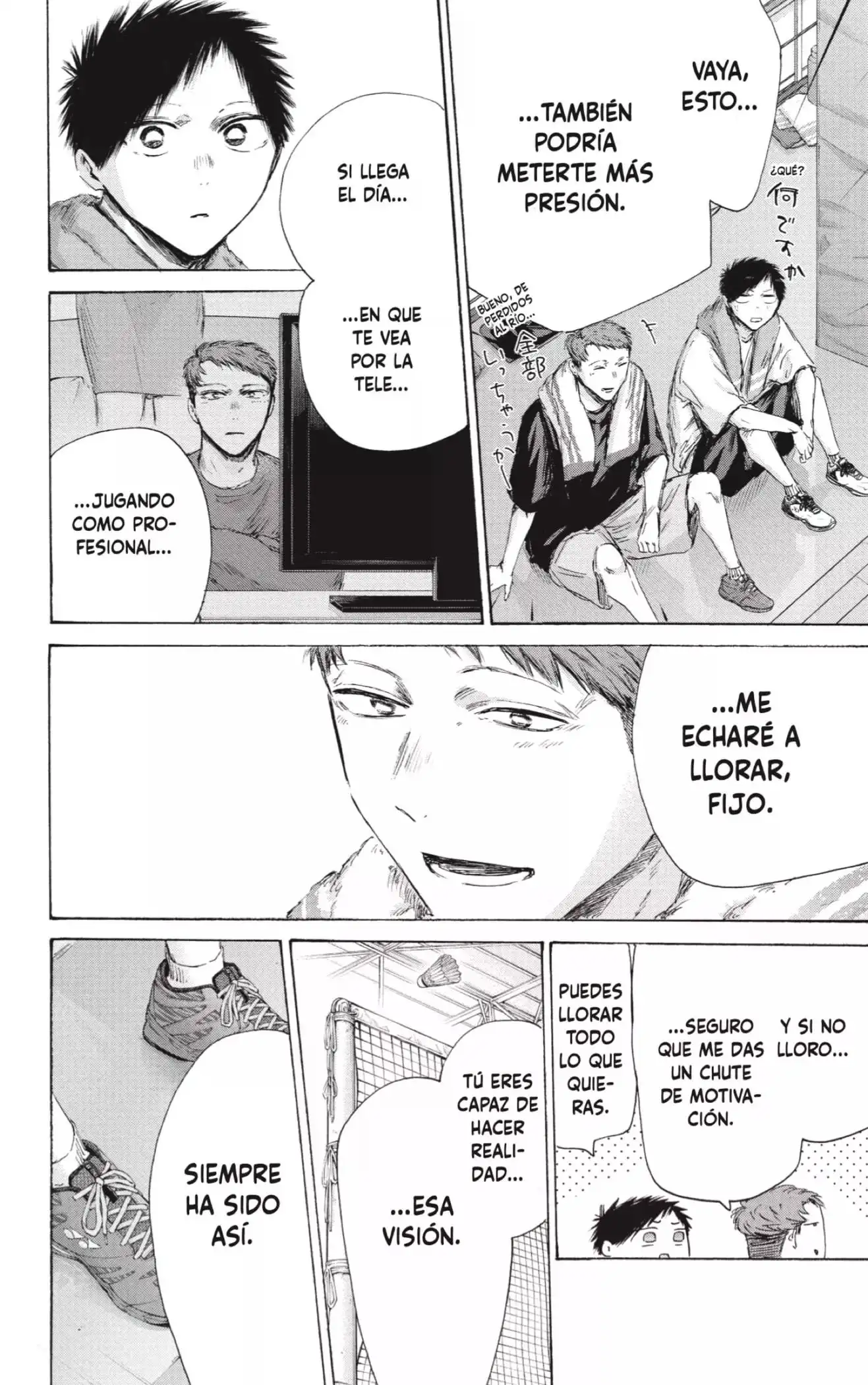Read Blue Box ES Manga Online
