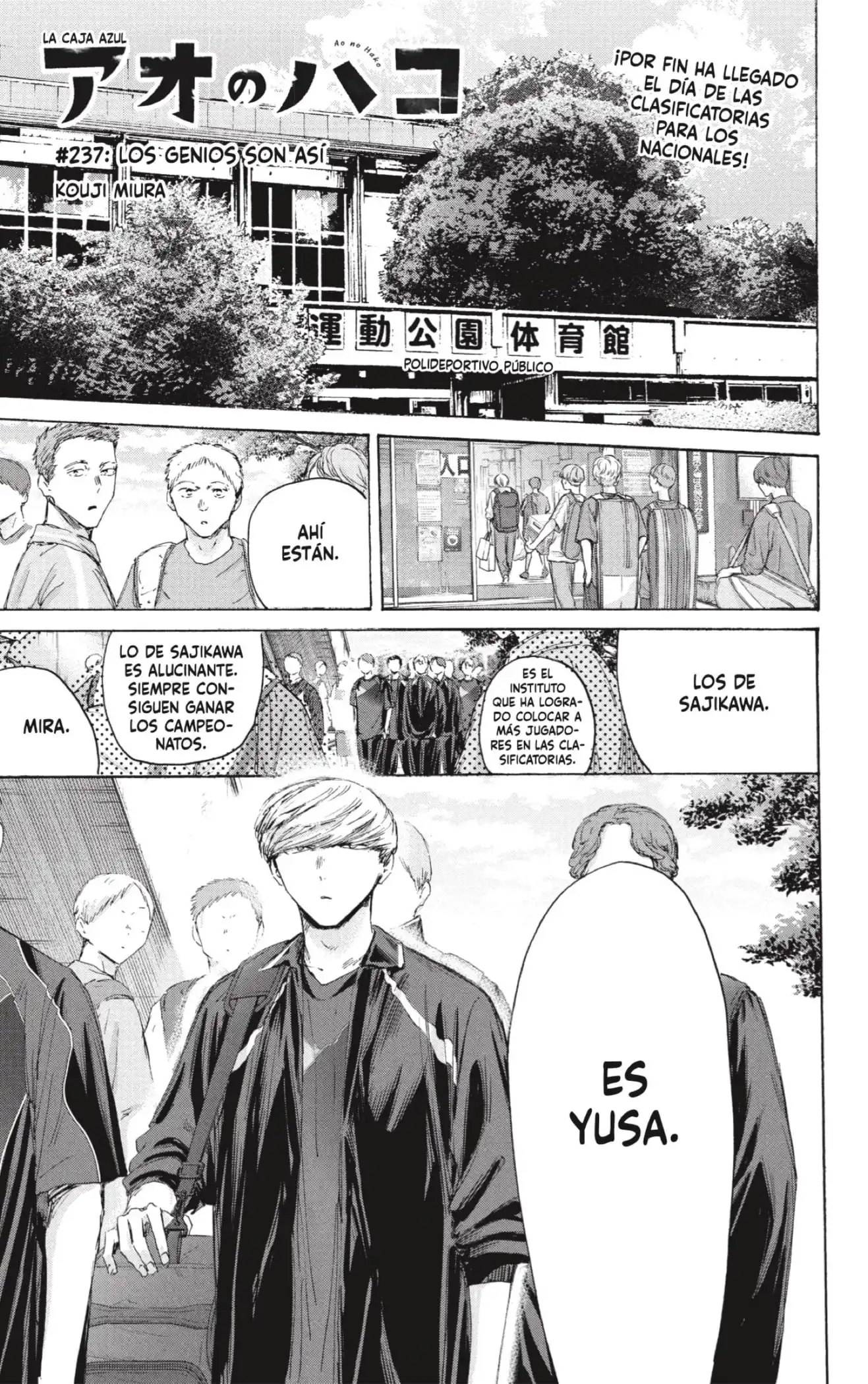 Read Blue Box ES Manga Online