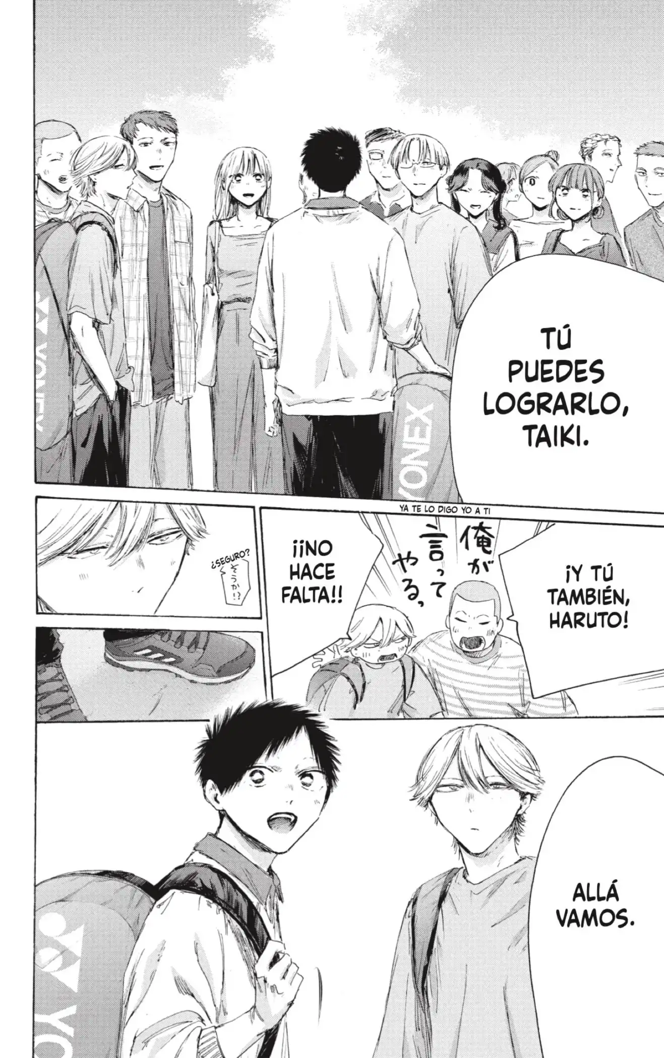Read Blue Box ES Manga Online