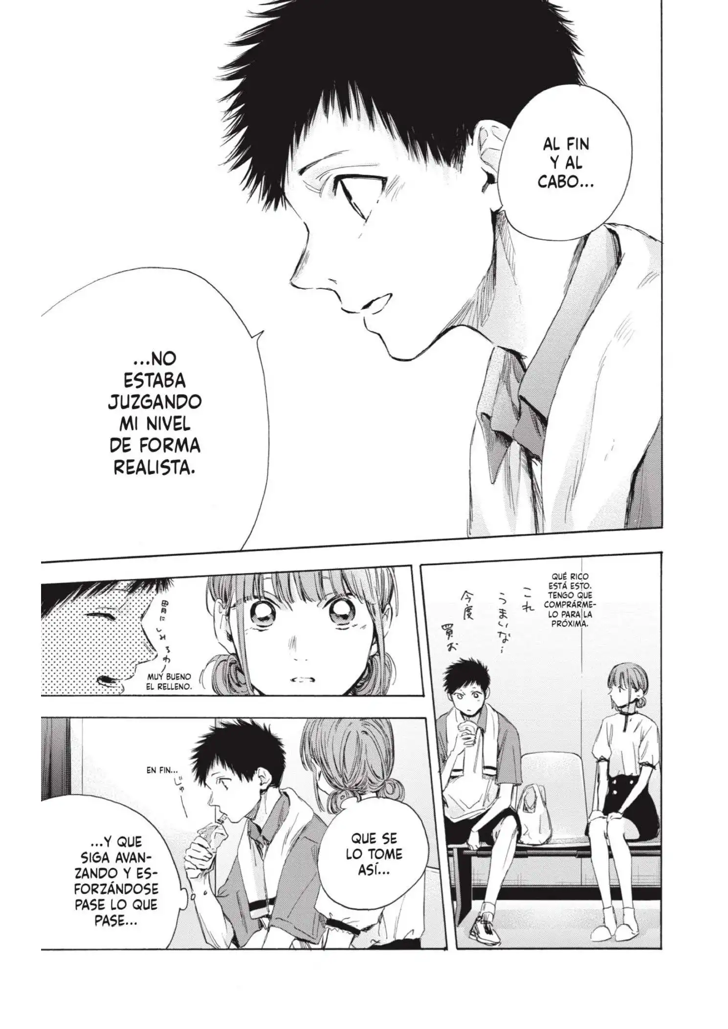 Read Blue Box ES Manga Online