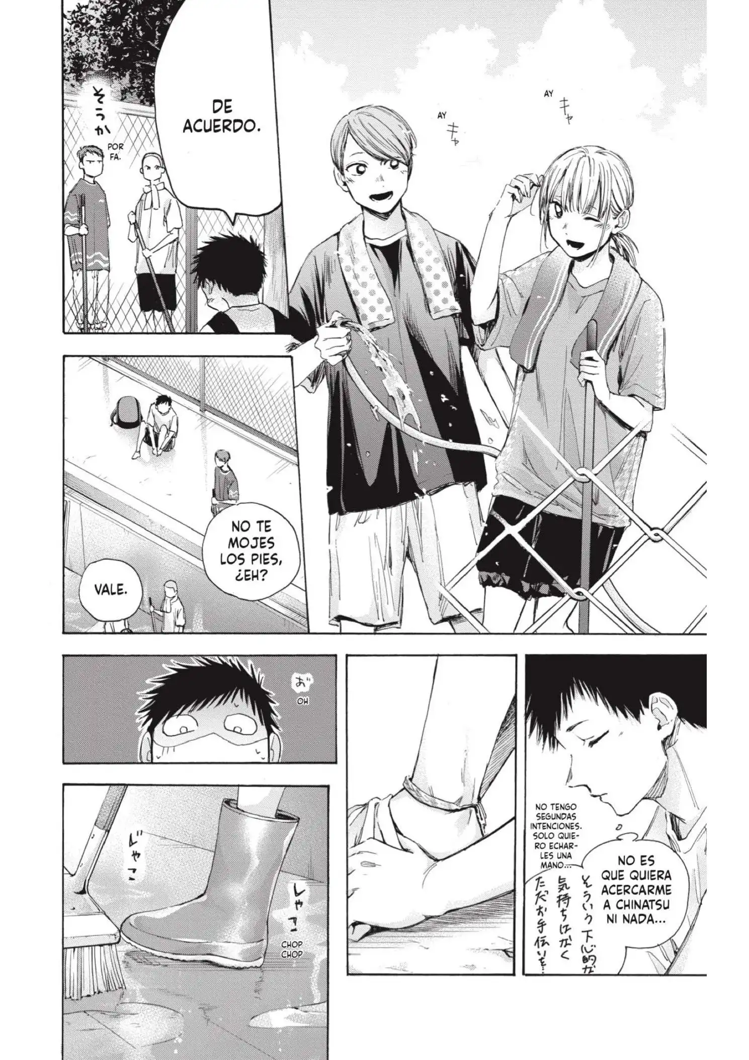 Read Blue Box ES Manga Online