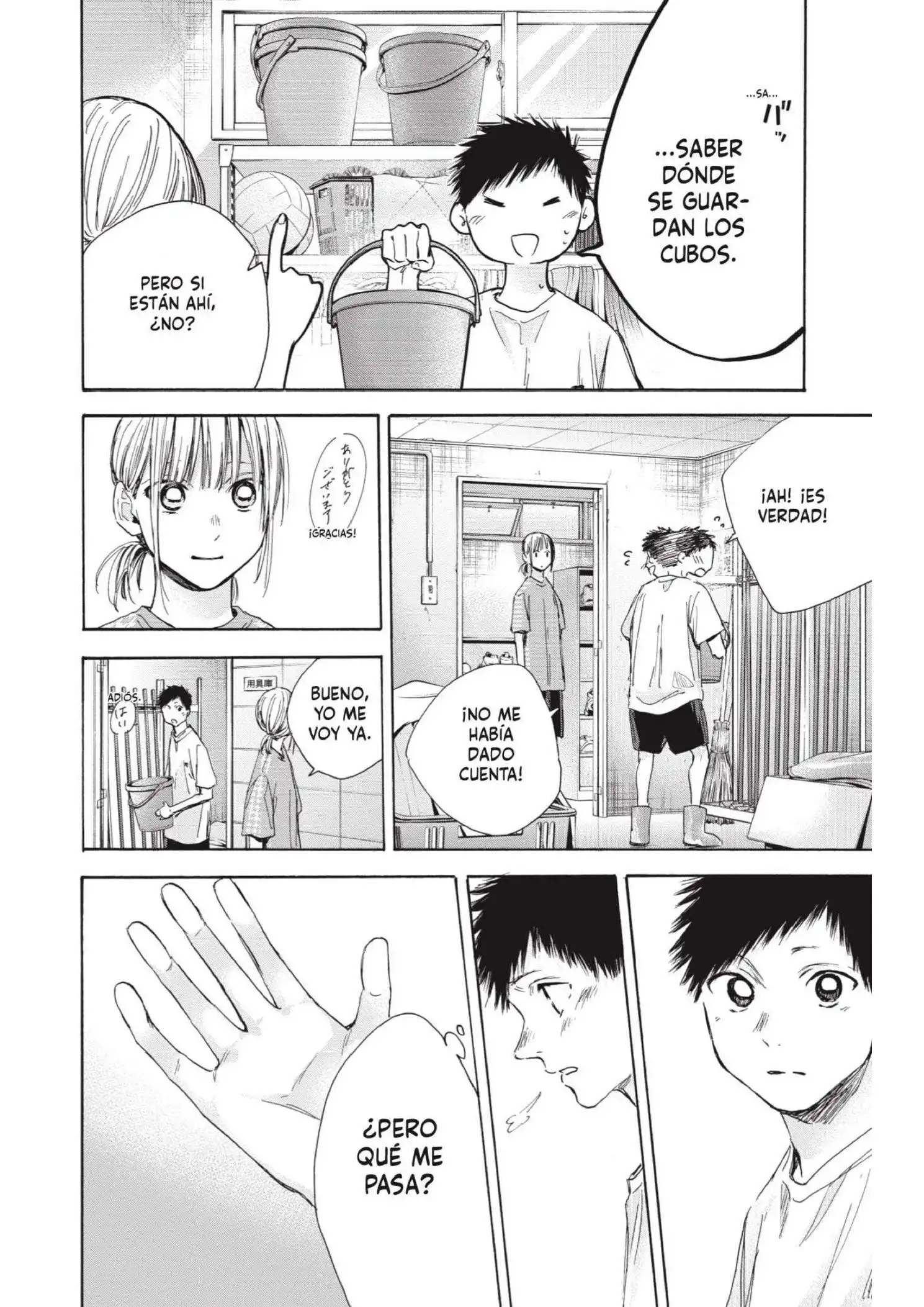 Read Blue Box ES Manga Online