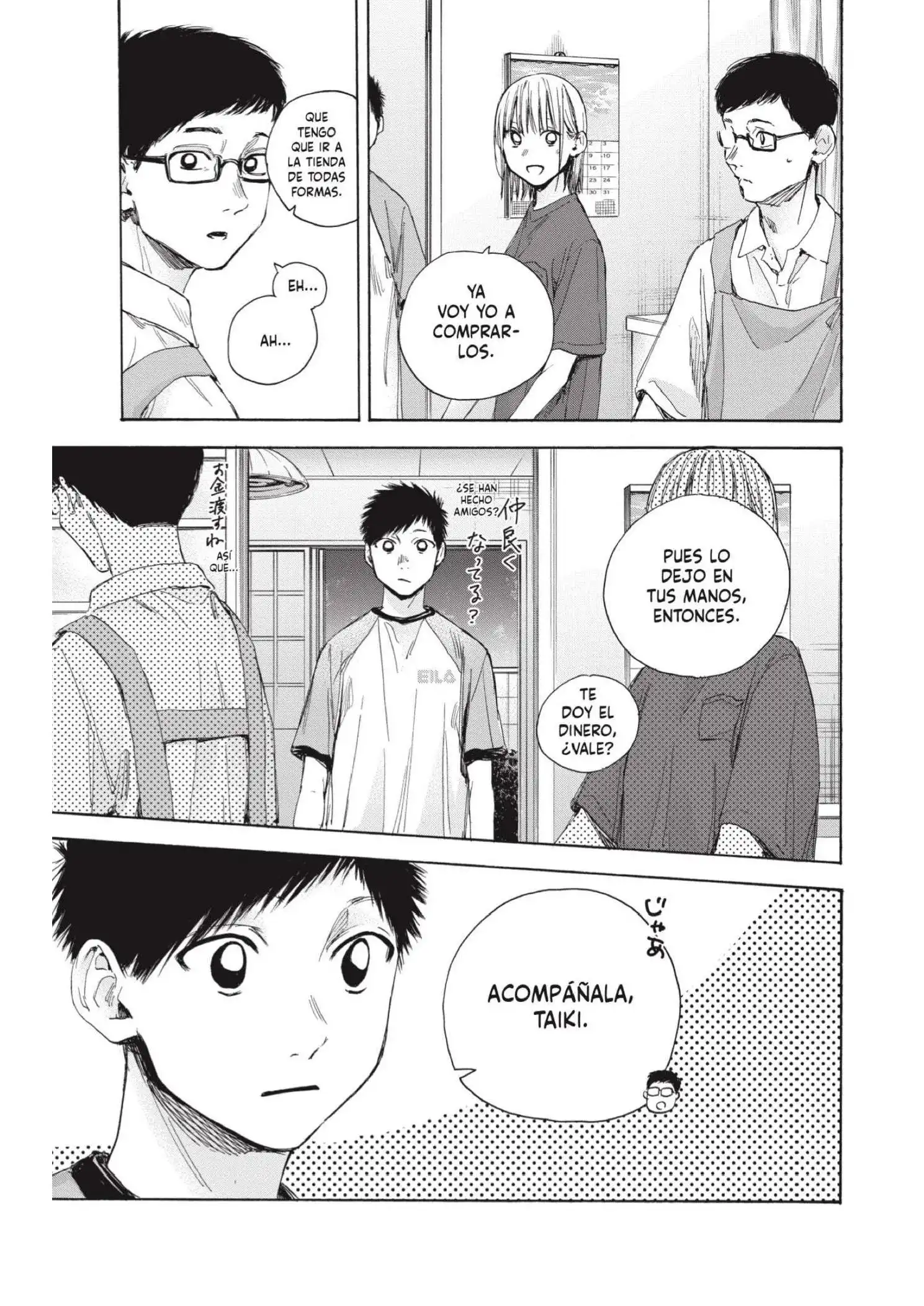 Read Blue Box ES Manga Online