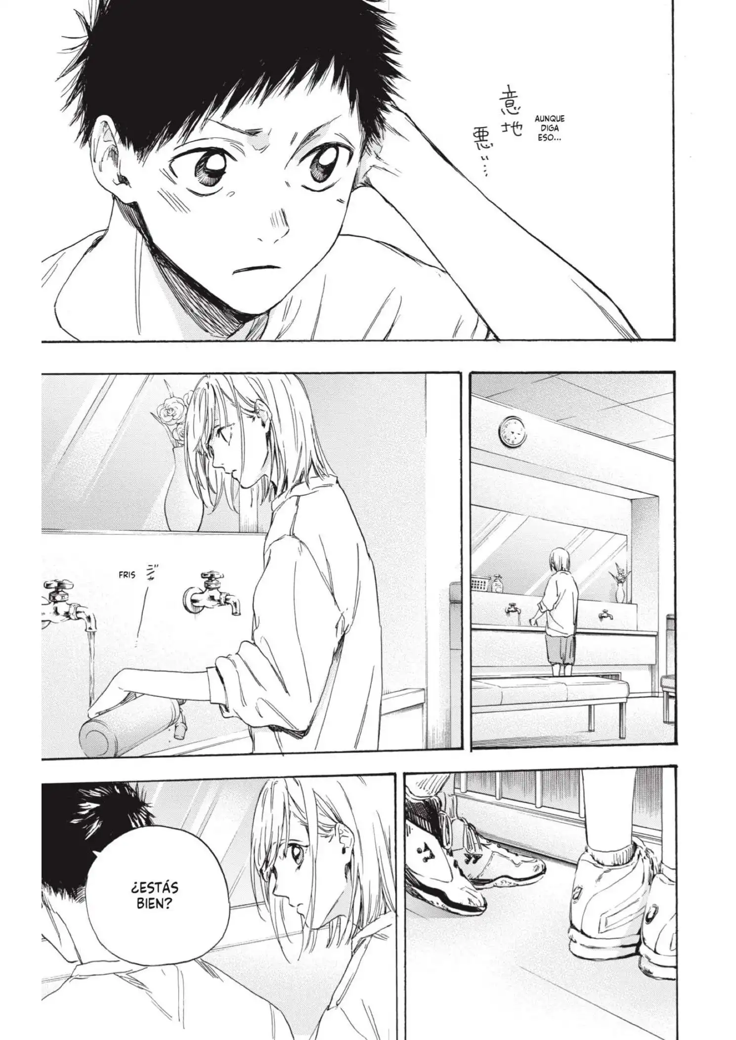 Read Blue Box ES Manga Online