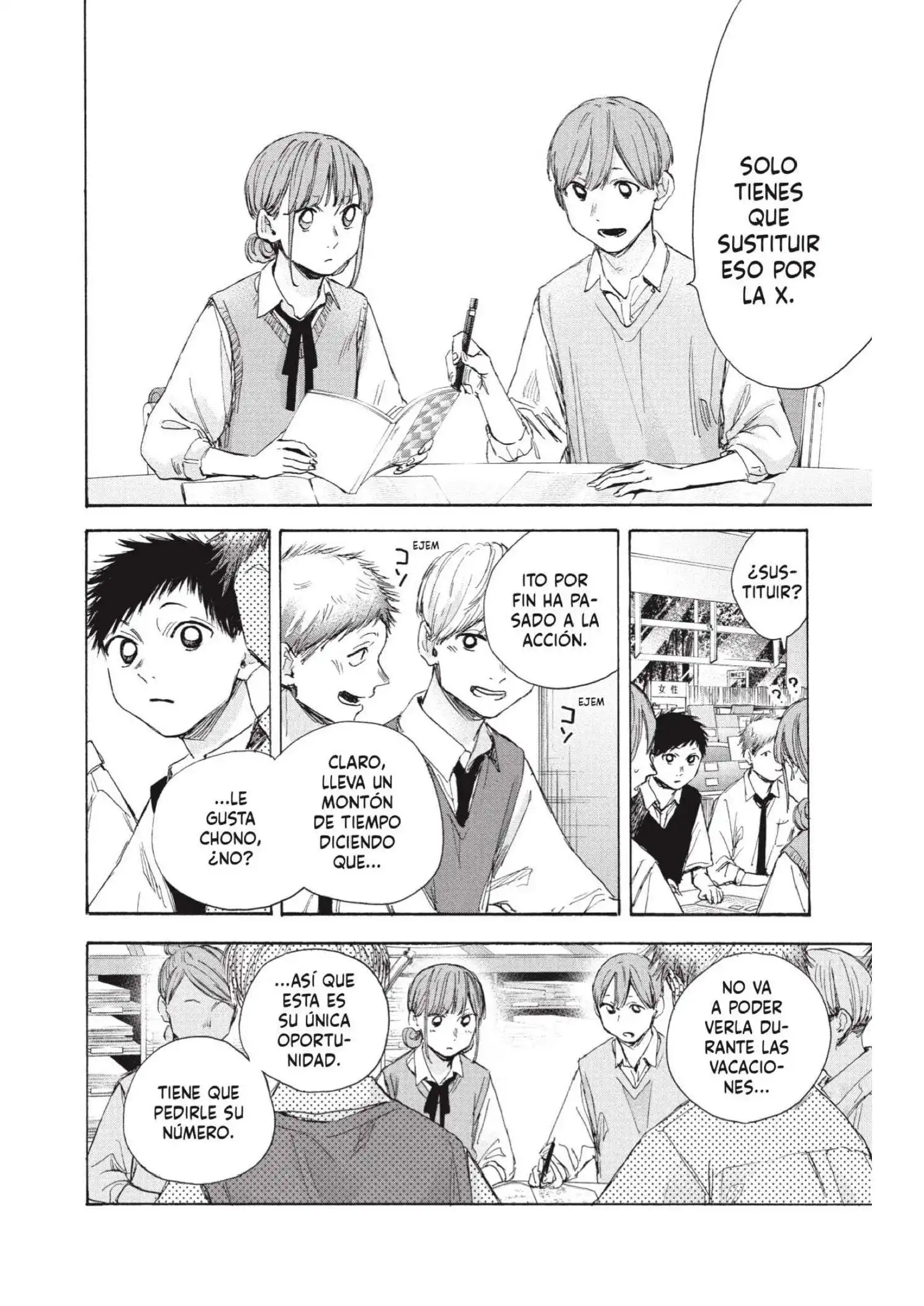 Read Blue Box ES Manga Online