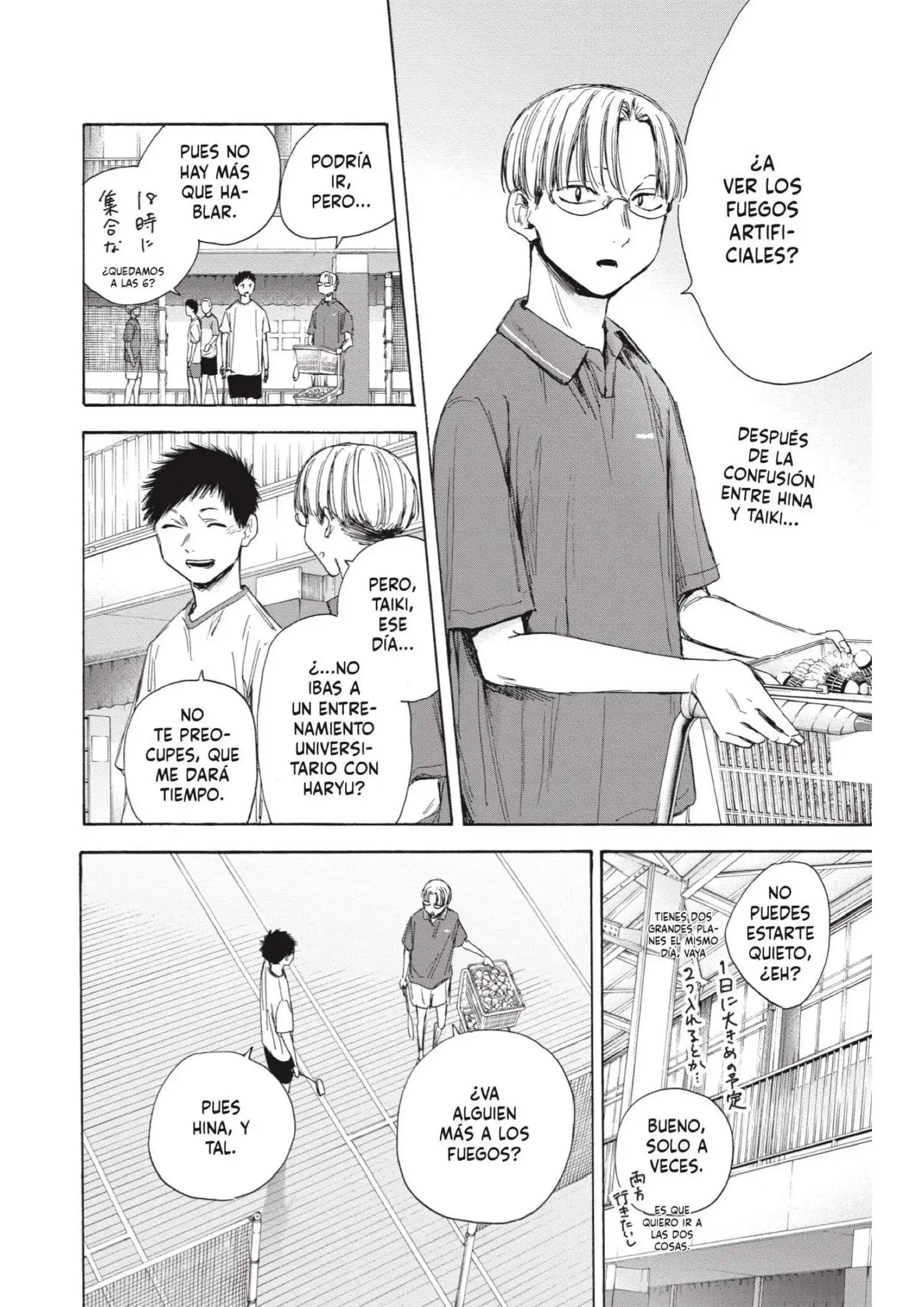 Read Blue Box ES Manga Online