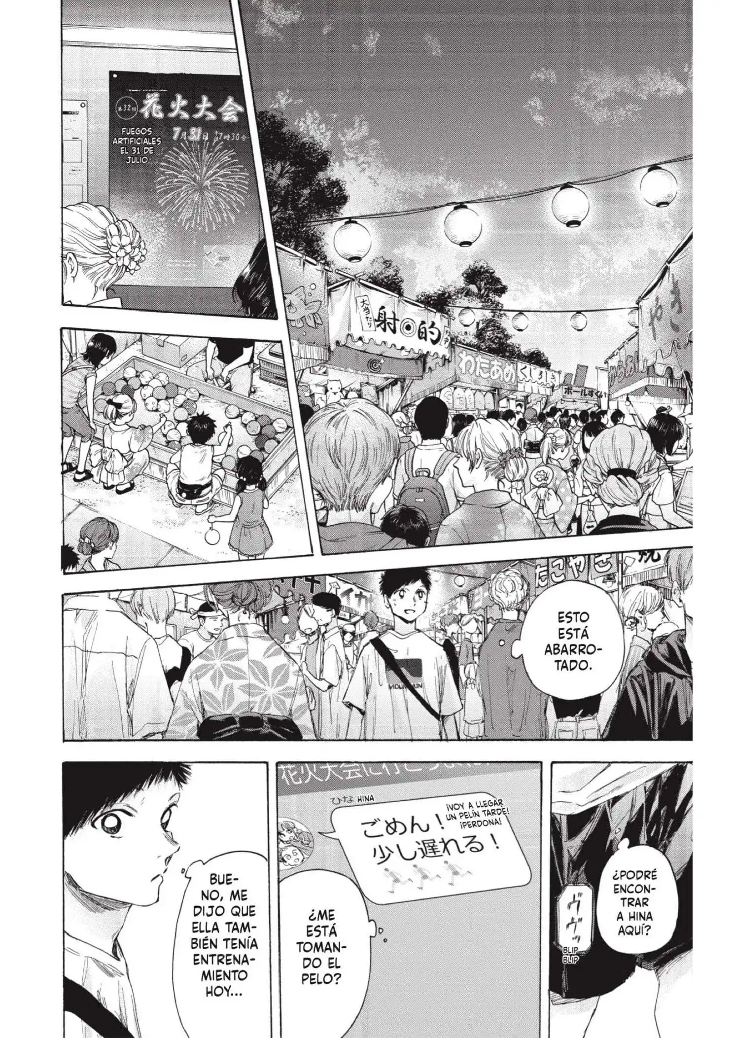 Read Blue Box ES Manga Online