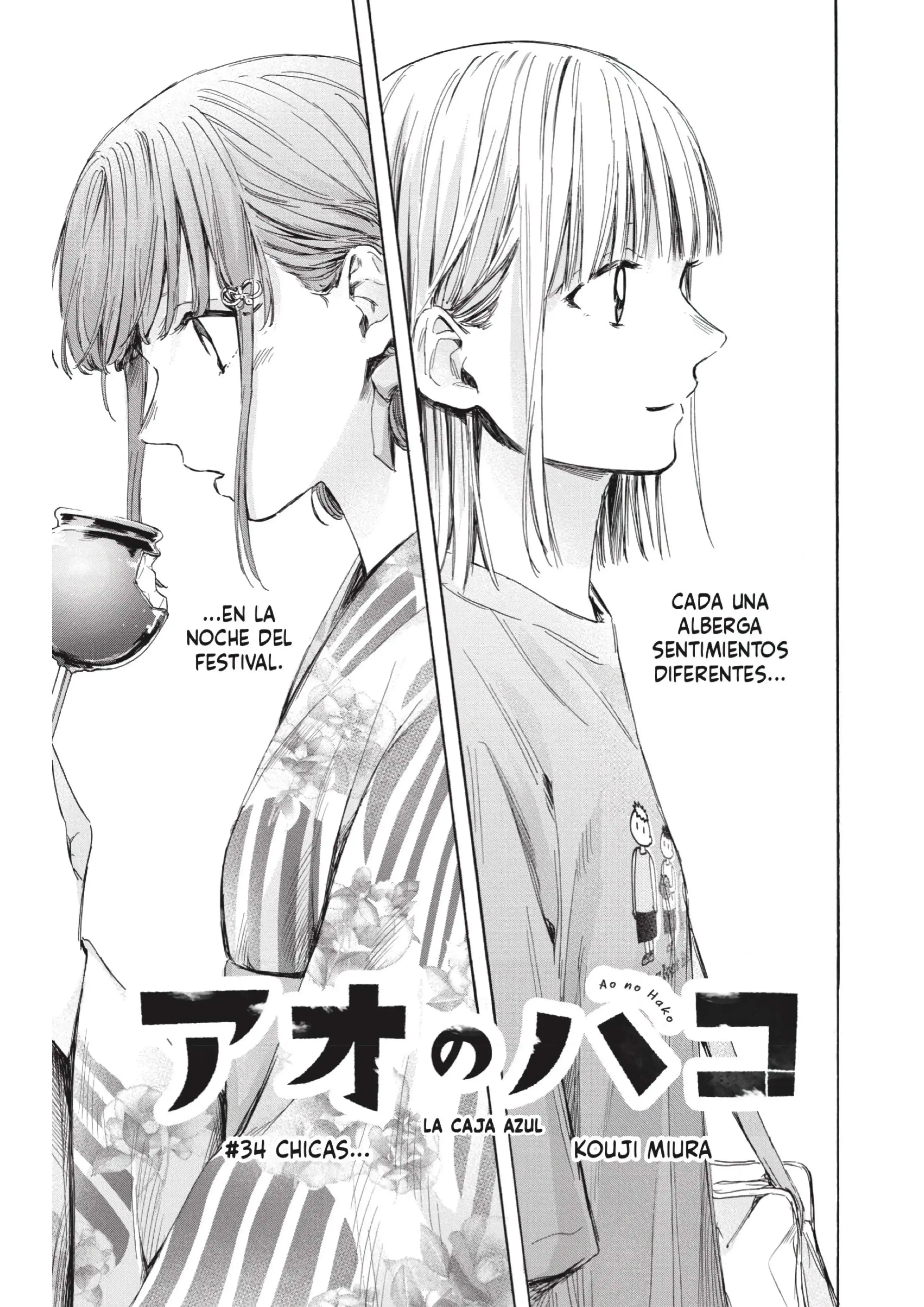Read Blue Box ES Manga Online