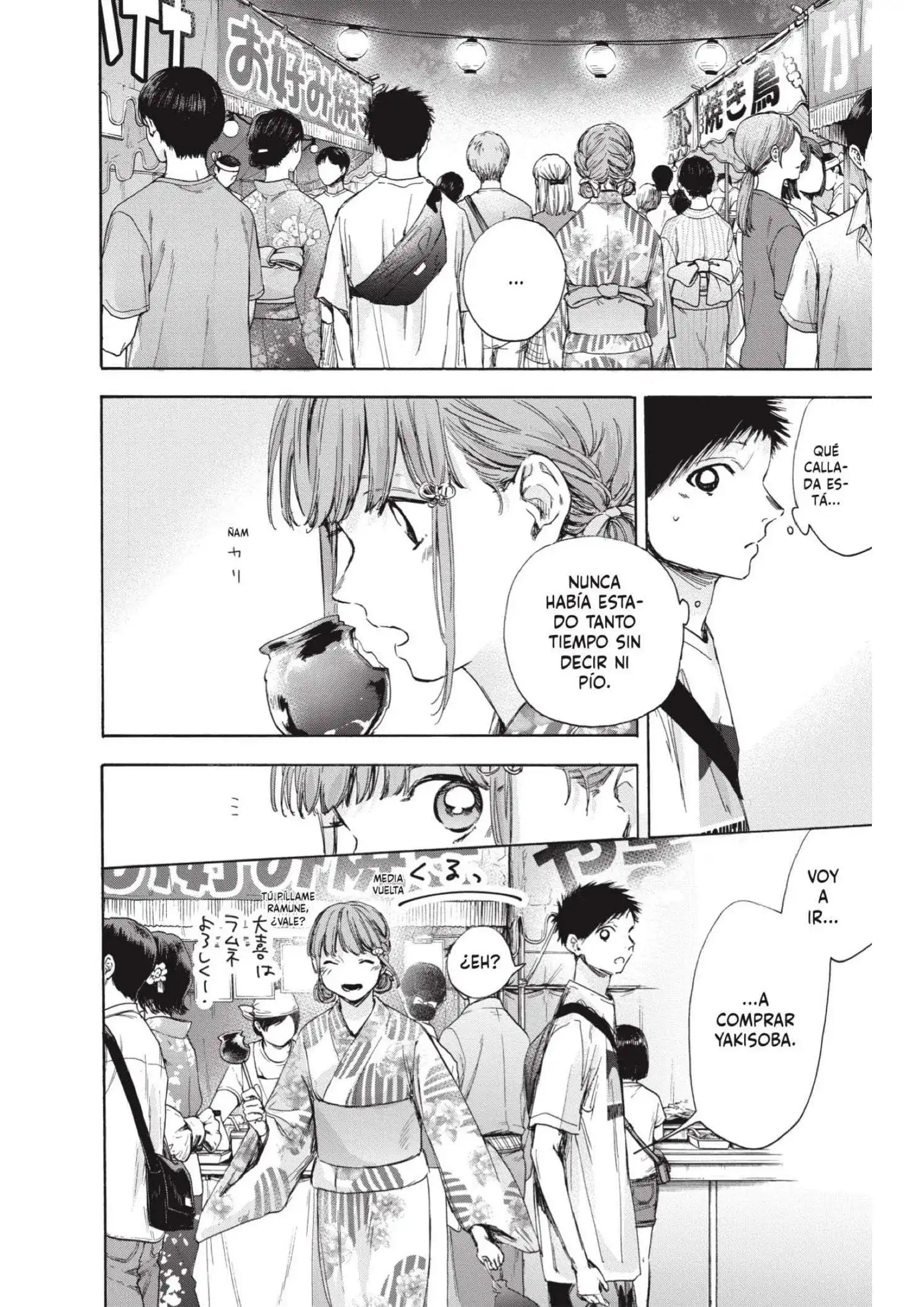 Read Blue Box ES Manga Online