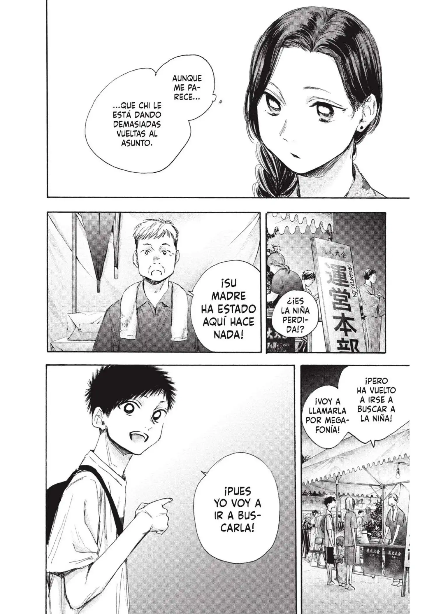 Read Blue Box ES Manga Online