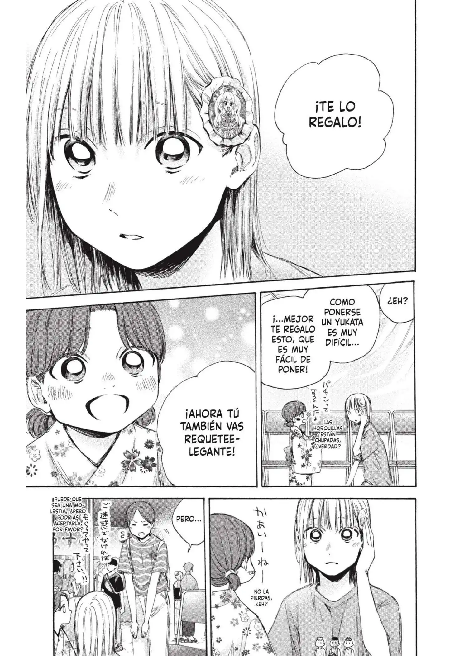 Read Blue Box ES Manga Online