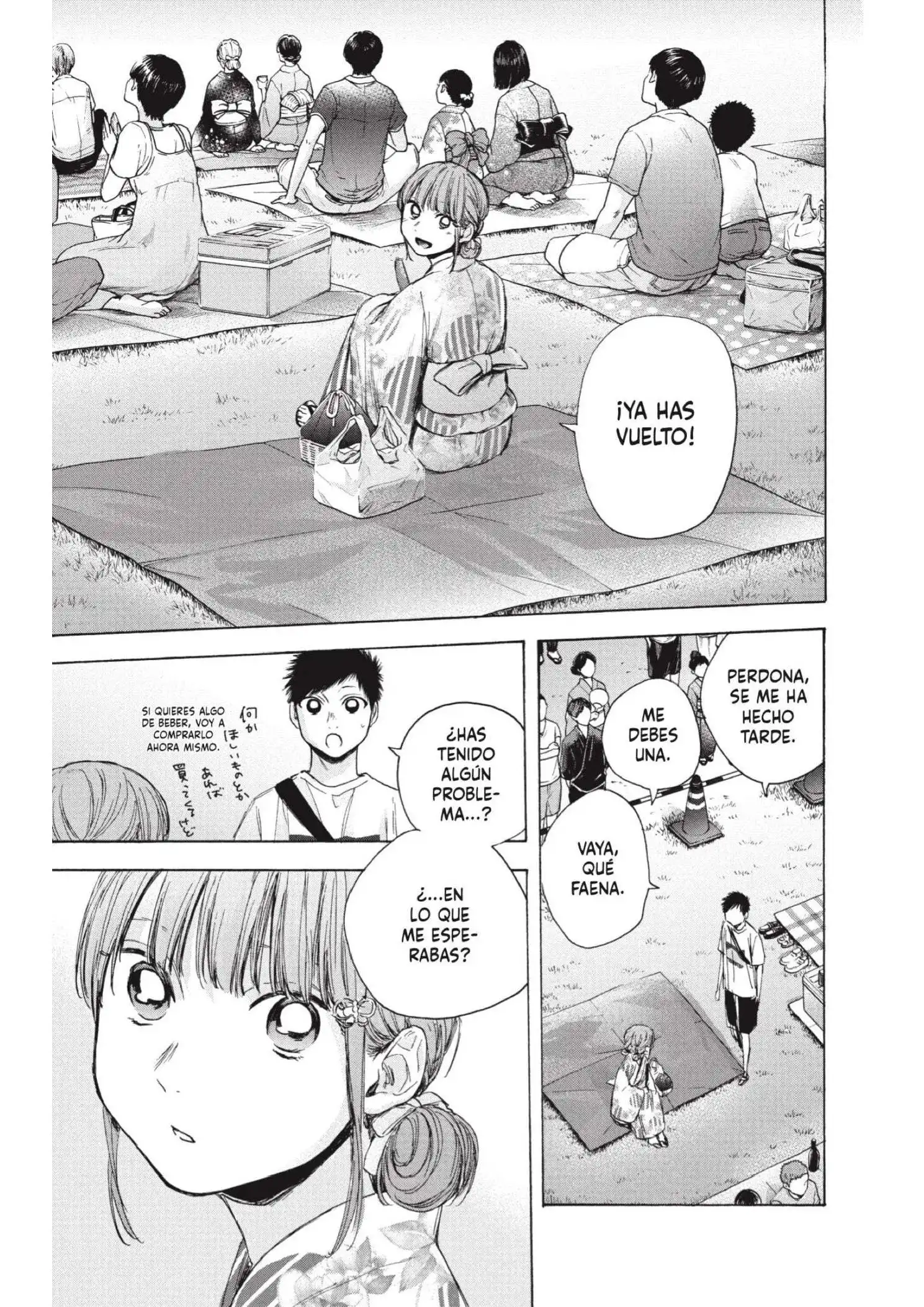 Read Blue Box ES Manga Online