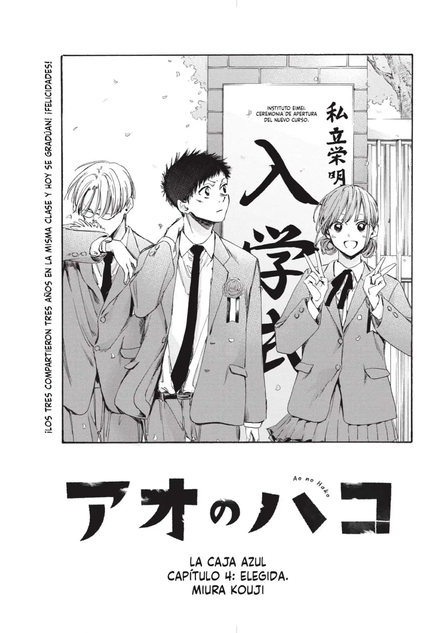 Read Blue Box ES Manga Online