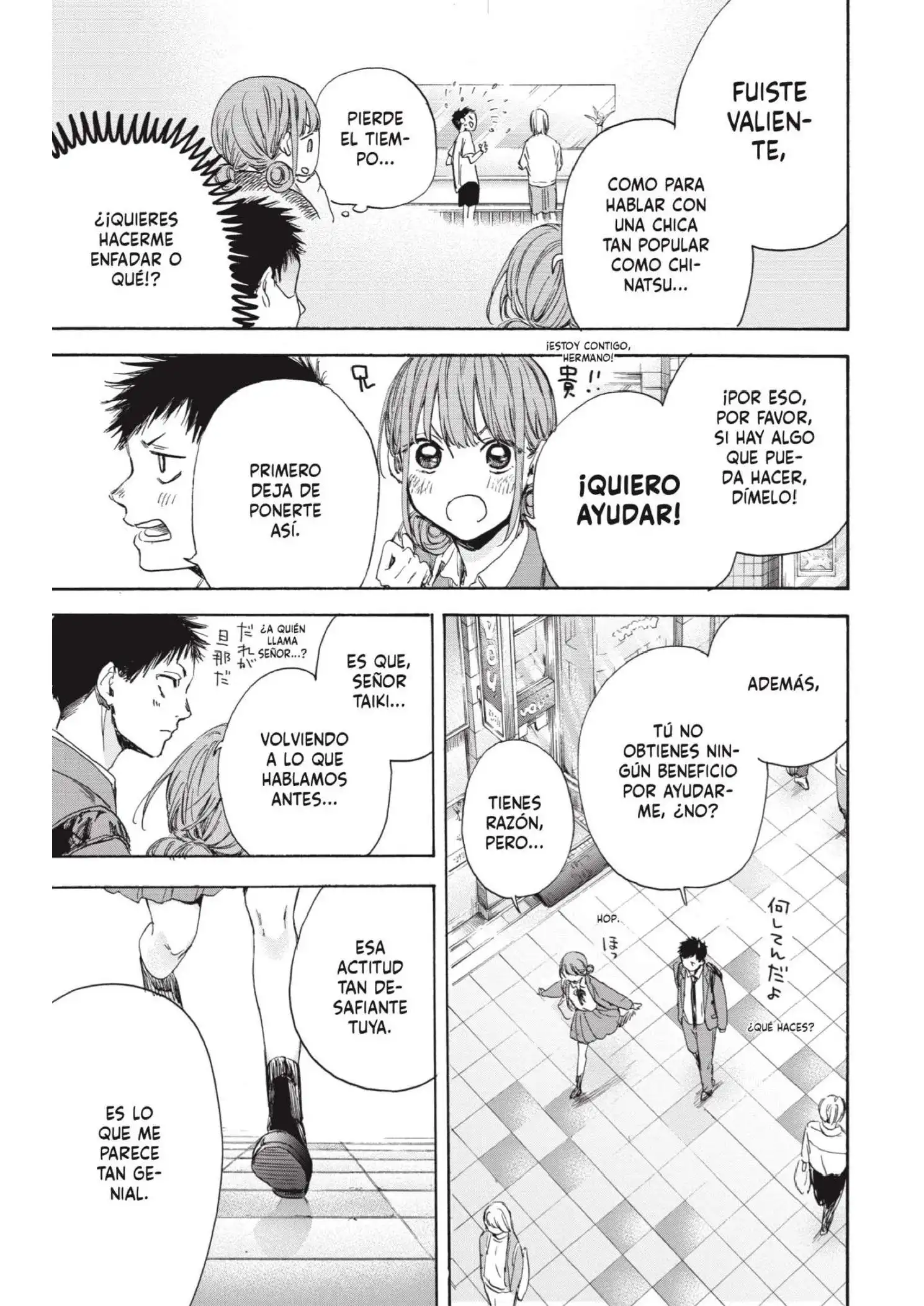 Read Blue Box ES Manga Online