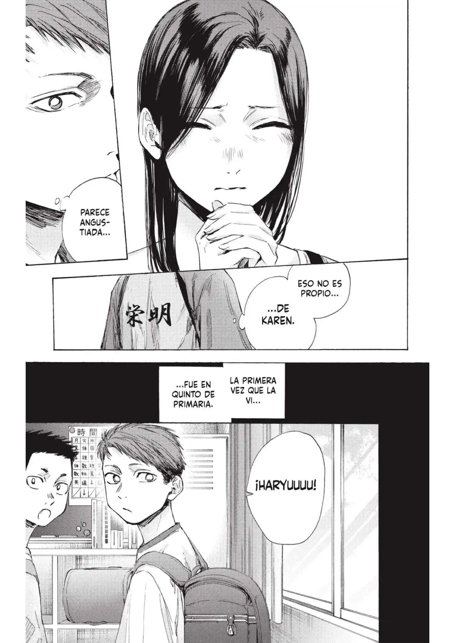 Read Blue Box ES Manga Online