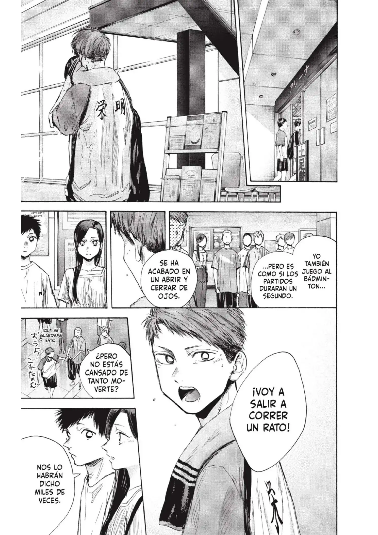 Read Blue Box ES Manga Online