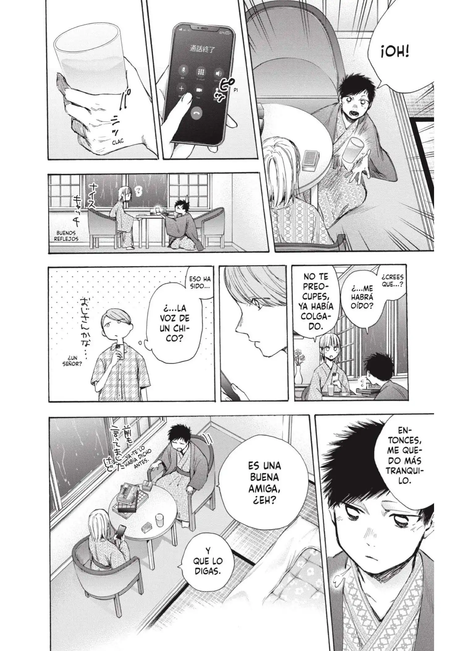 Read Blue Box ES Manga Online