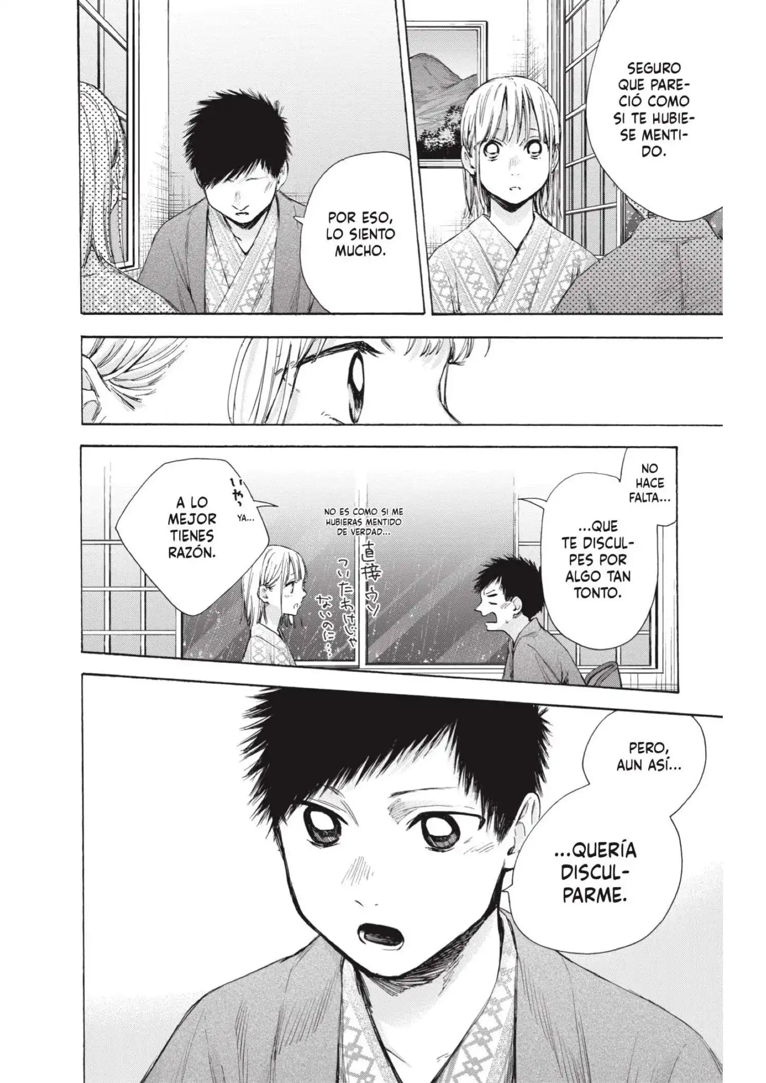 Read Blue Box ES Manga Online
