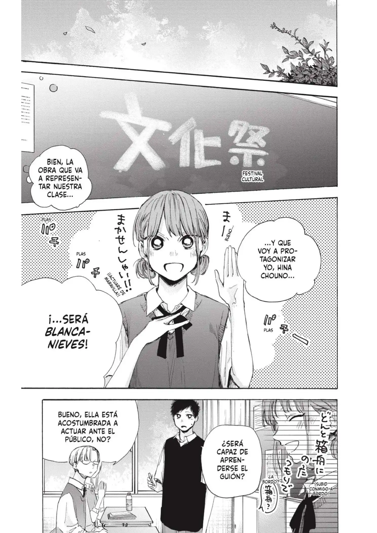 Read Blue Box ES Manga Online