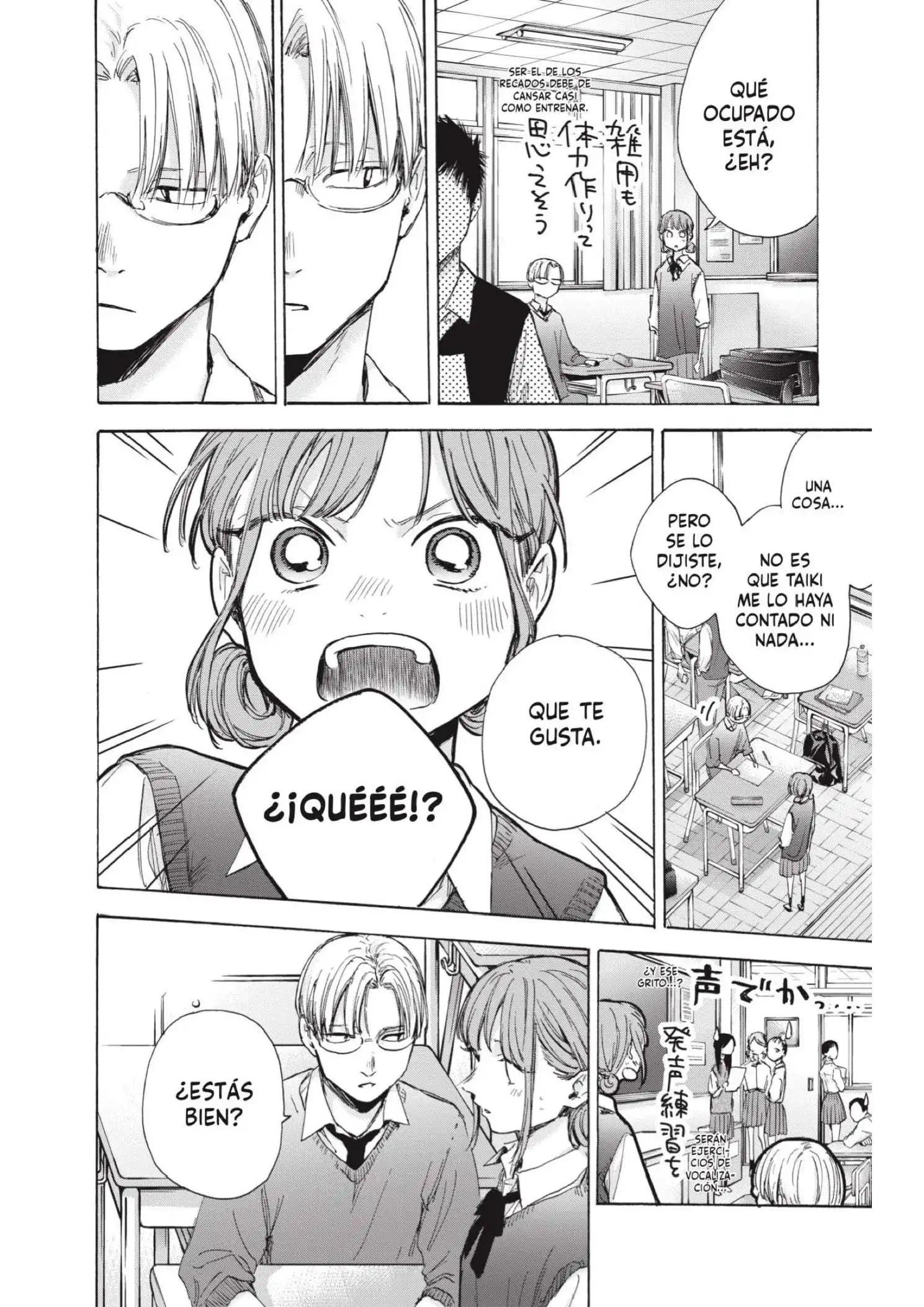Read Blue Box ES Manga Online