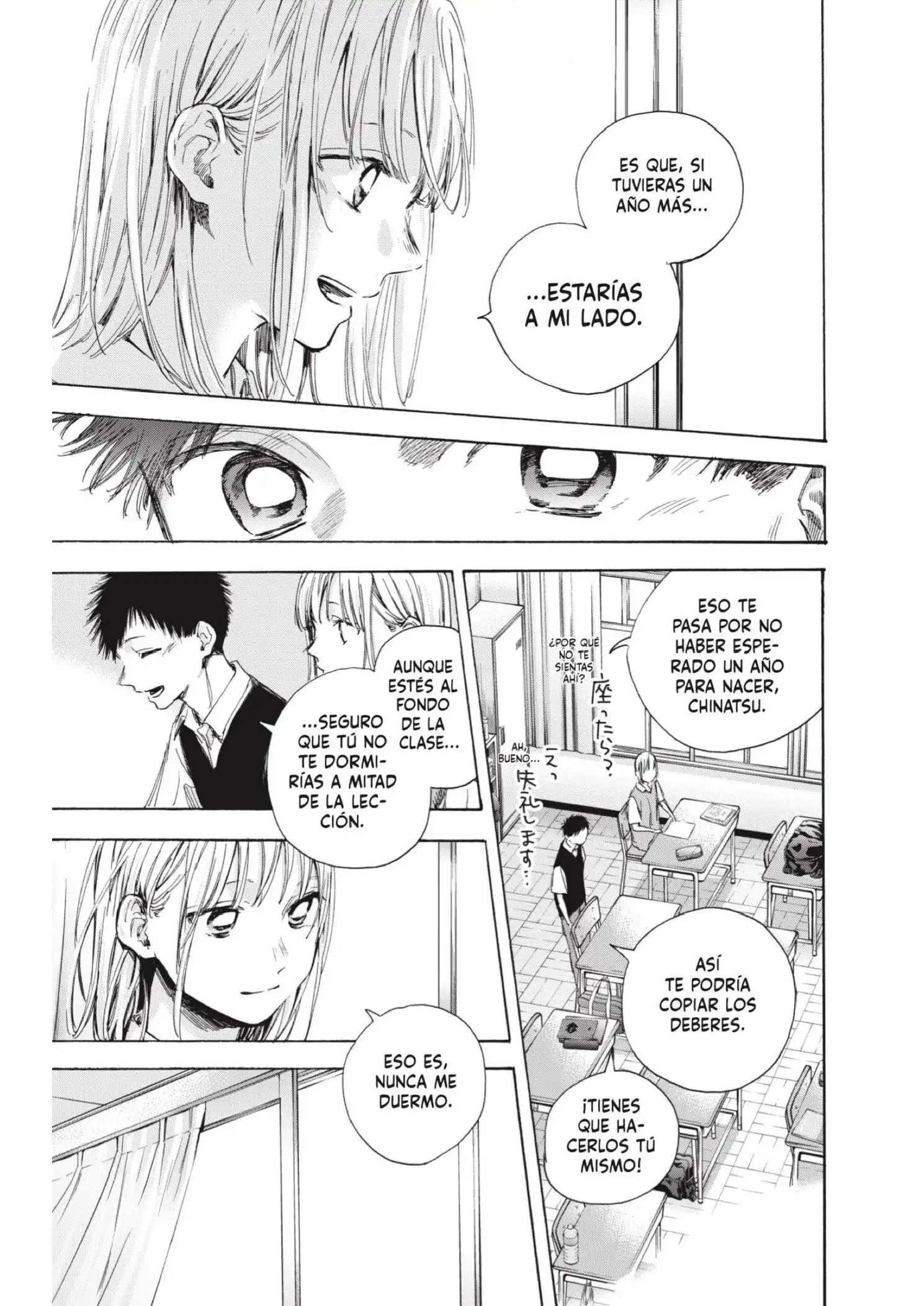 Read Blue Box ES Manga Online