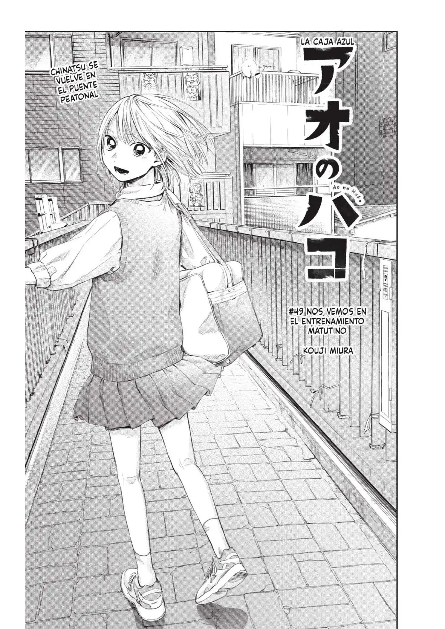 Read Blue Box ES Manga Online