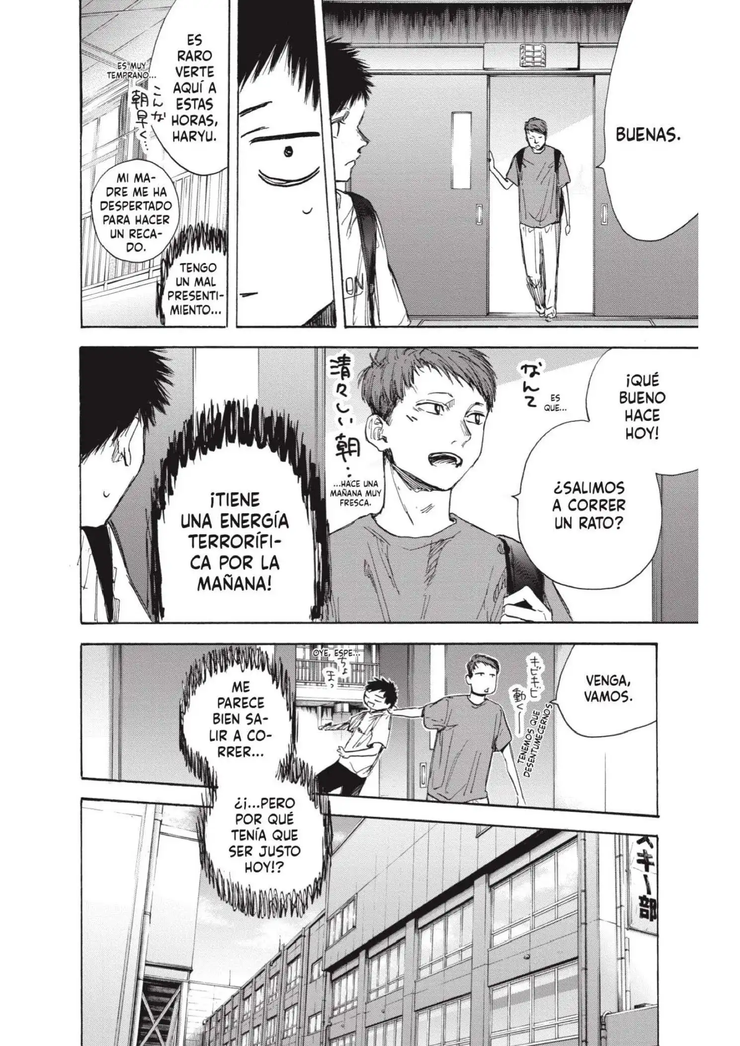 Read Blue Box ES Manga Online